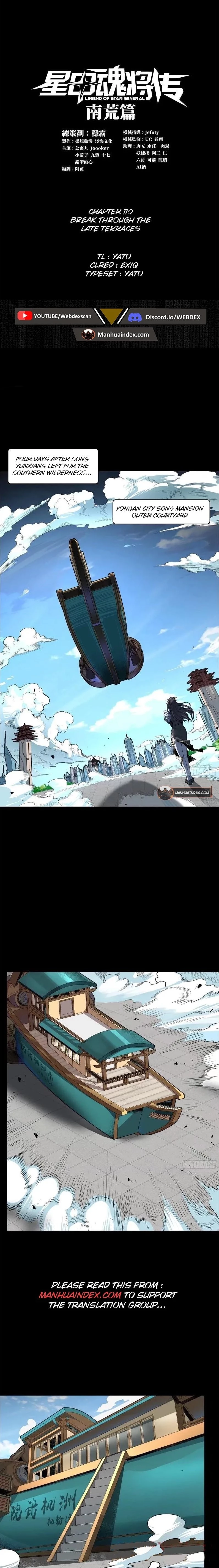 Legend of Star General Chapter 110 - 1