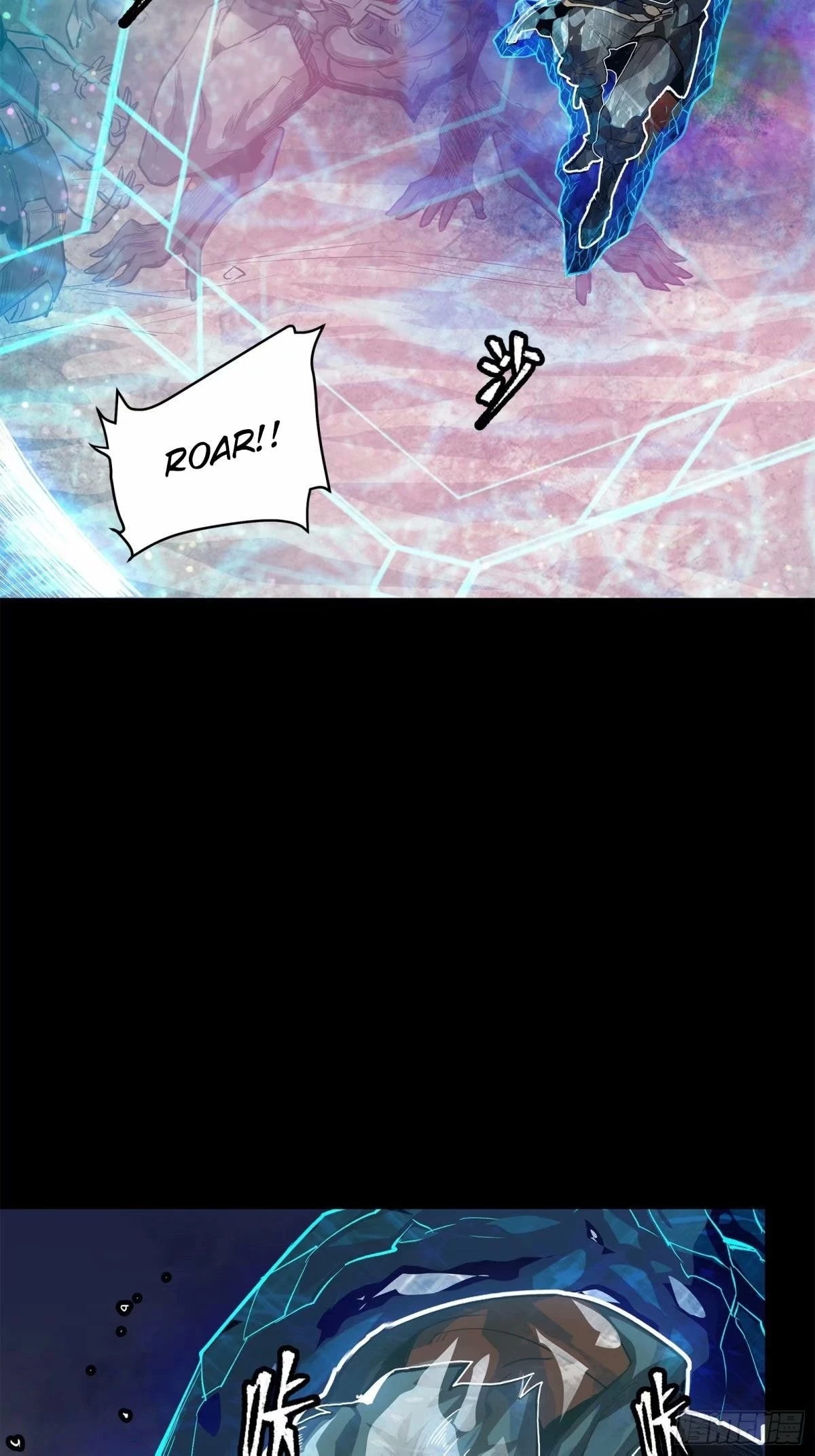 Legend of Star General Chapter 111 - 5