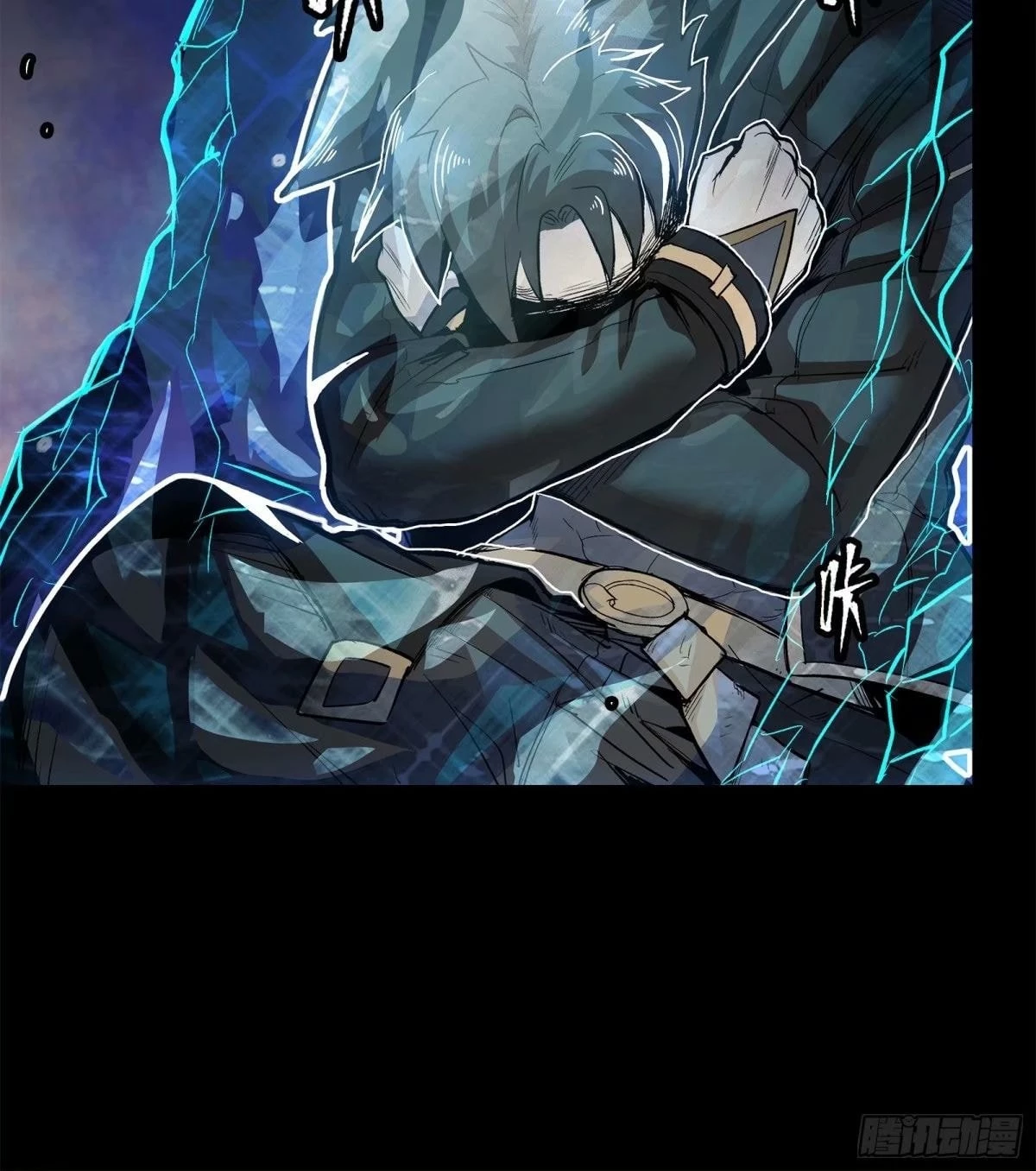 Legend of Star General Chapter 111 - 6