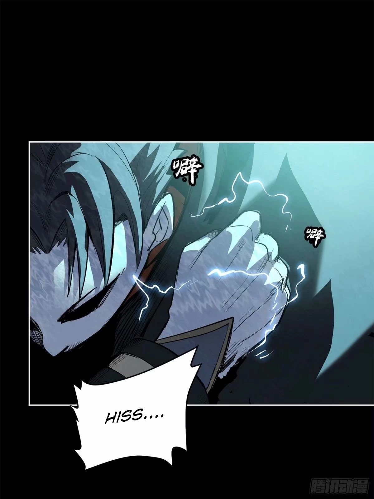 Legend of Star General Chapter 111 - 7