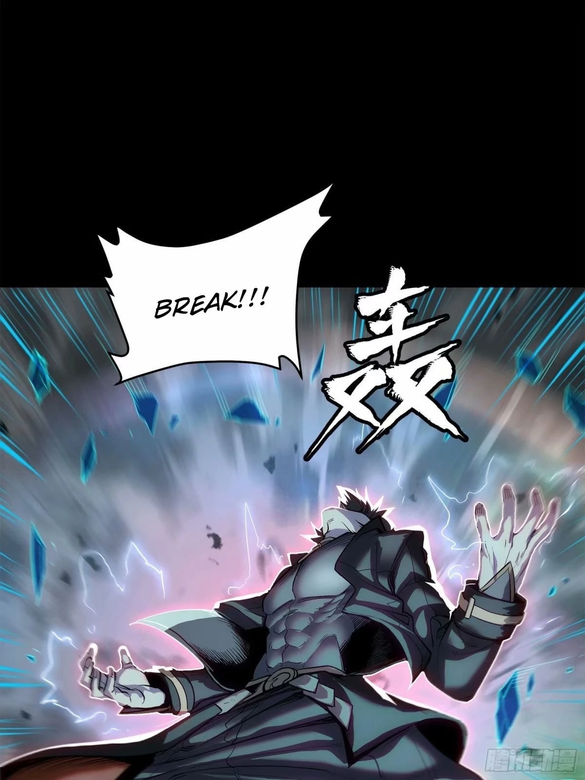 Legend of Star General Chapter 111 - 8