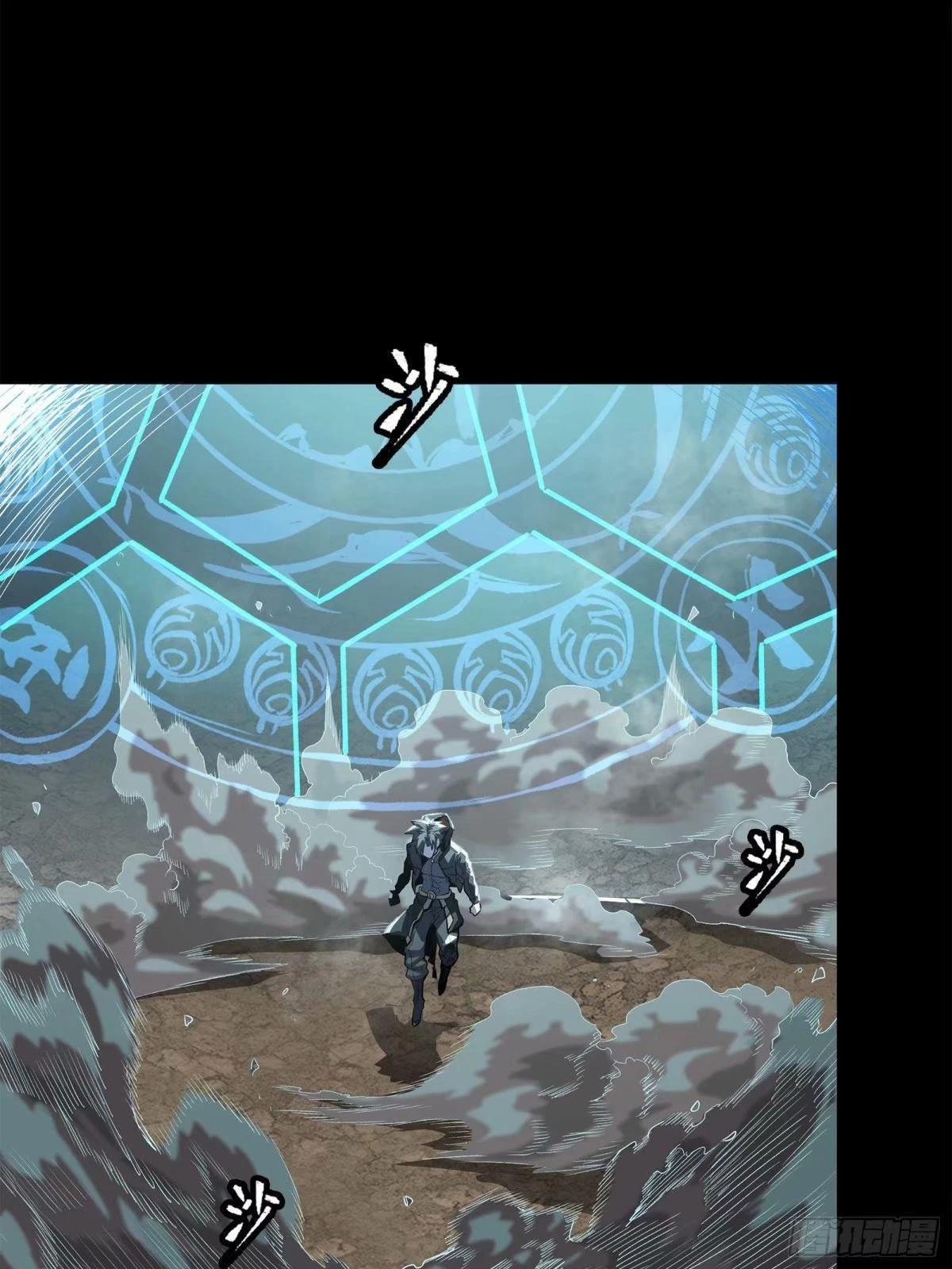 Legend of Star General Chapter 111 - 11