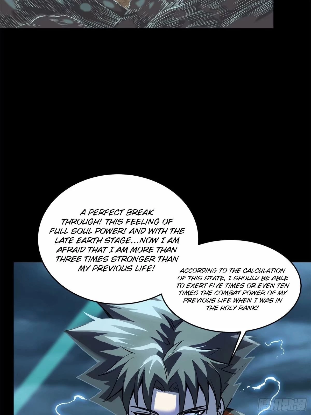 Legend of Star General Chapter 111 - 12