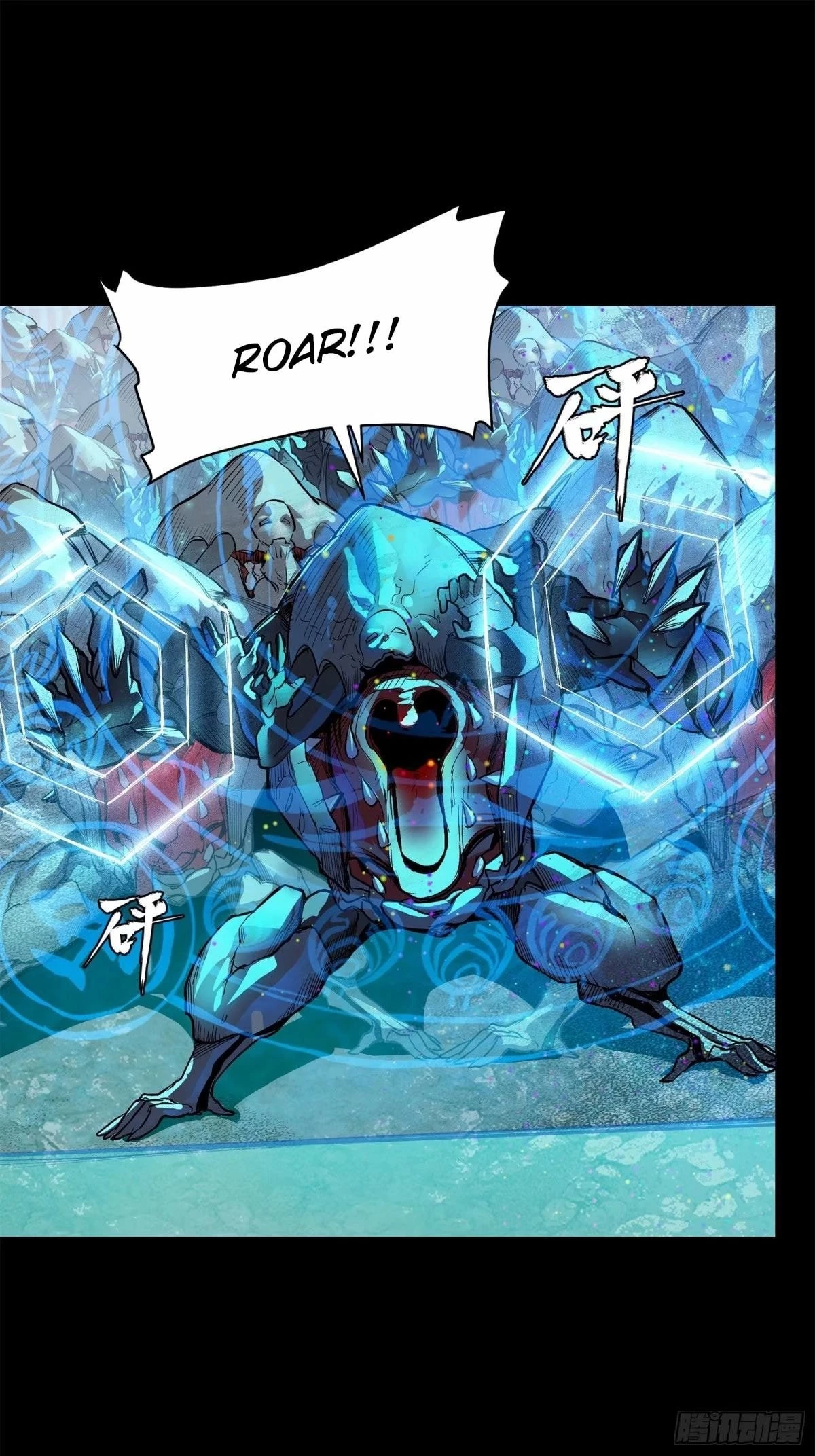 Legend of Star General Chapter 111 - 14
