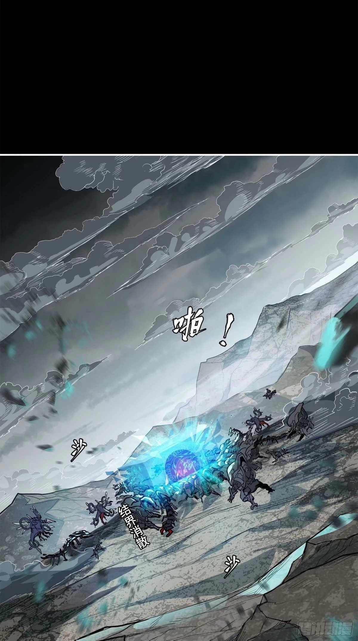 Legend of Star General Chapter 111 - 19