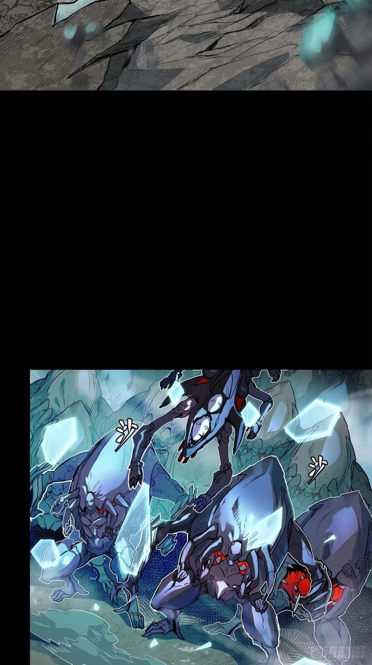 Legend of Star General Chapter 111 - 20
