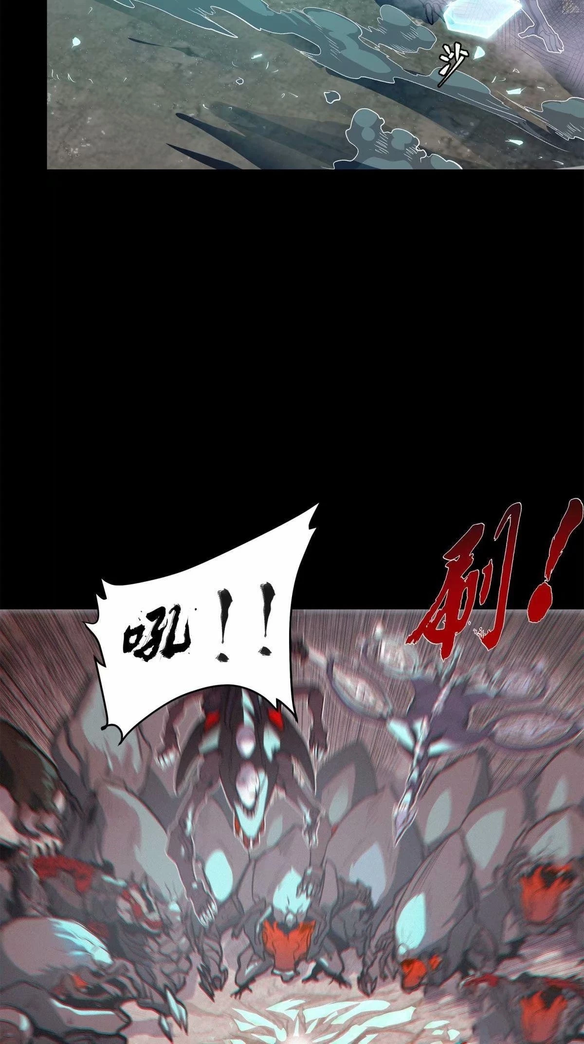 Legend of Star General Chapter 111 - 21