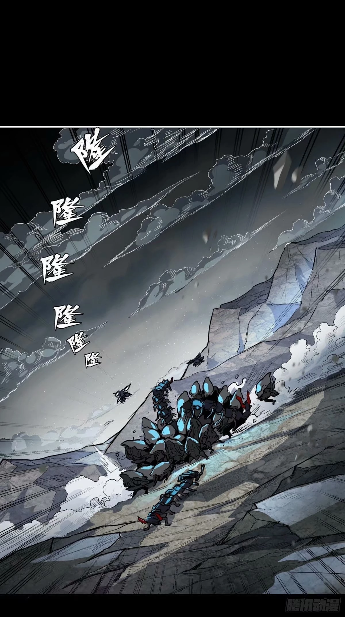 Legend of Star General Chapter 111 - 23