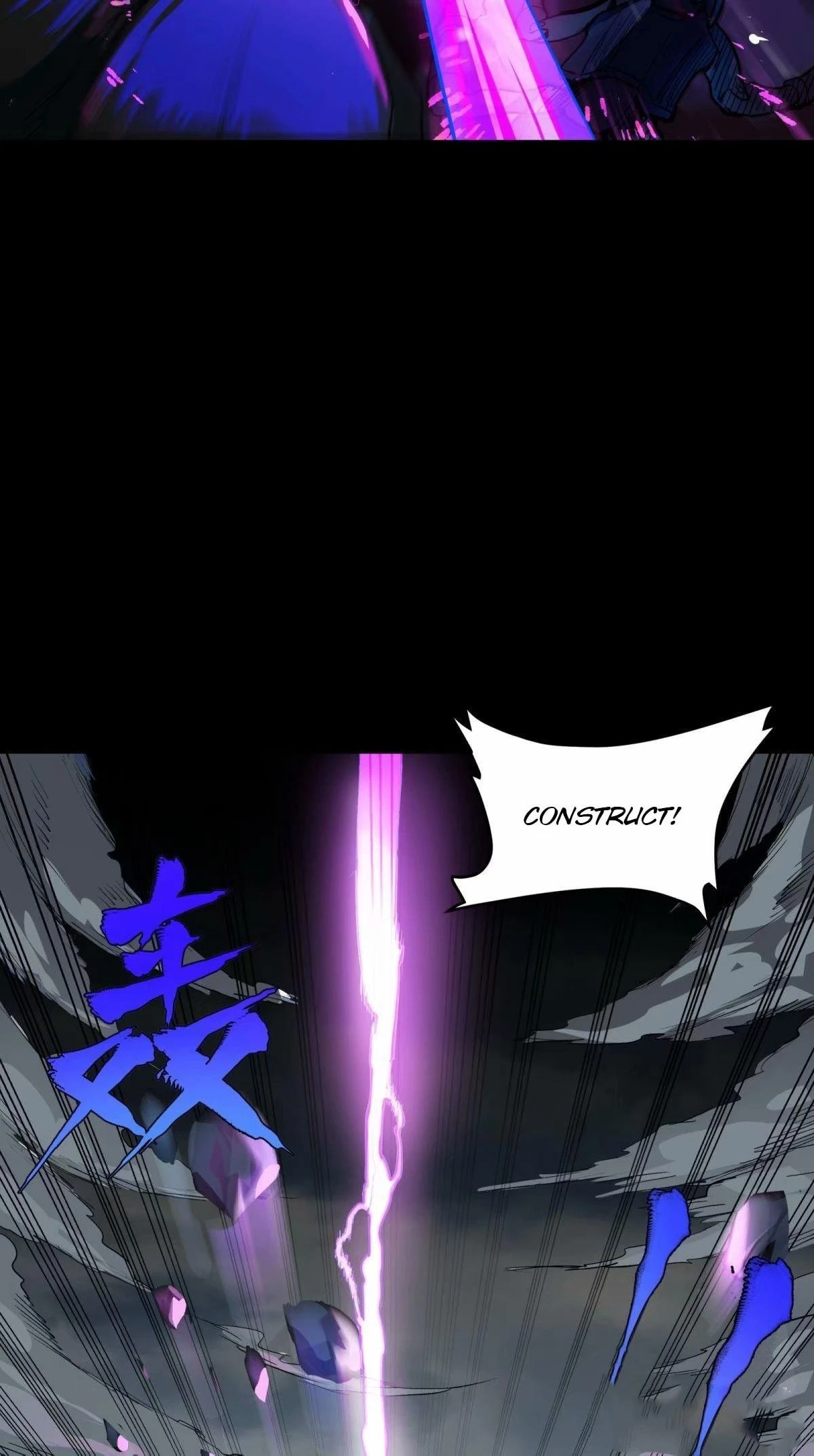 Legend of Star General Chapter 111 - 25