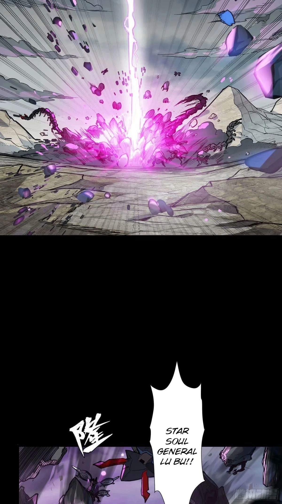 Legend of Star General Chapter 111 - 26