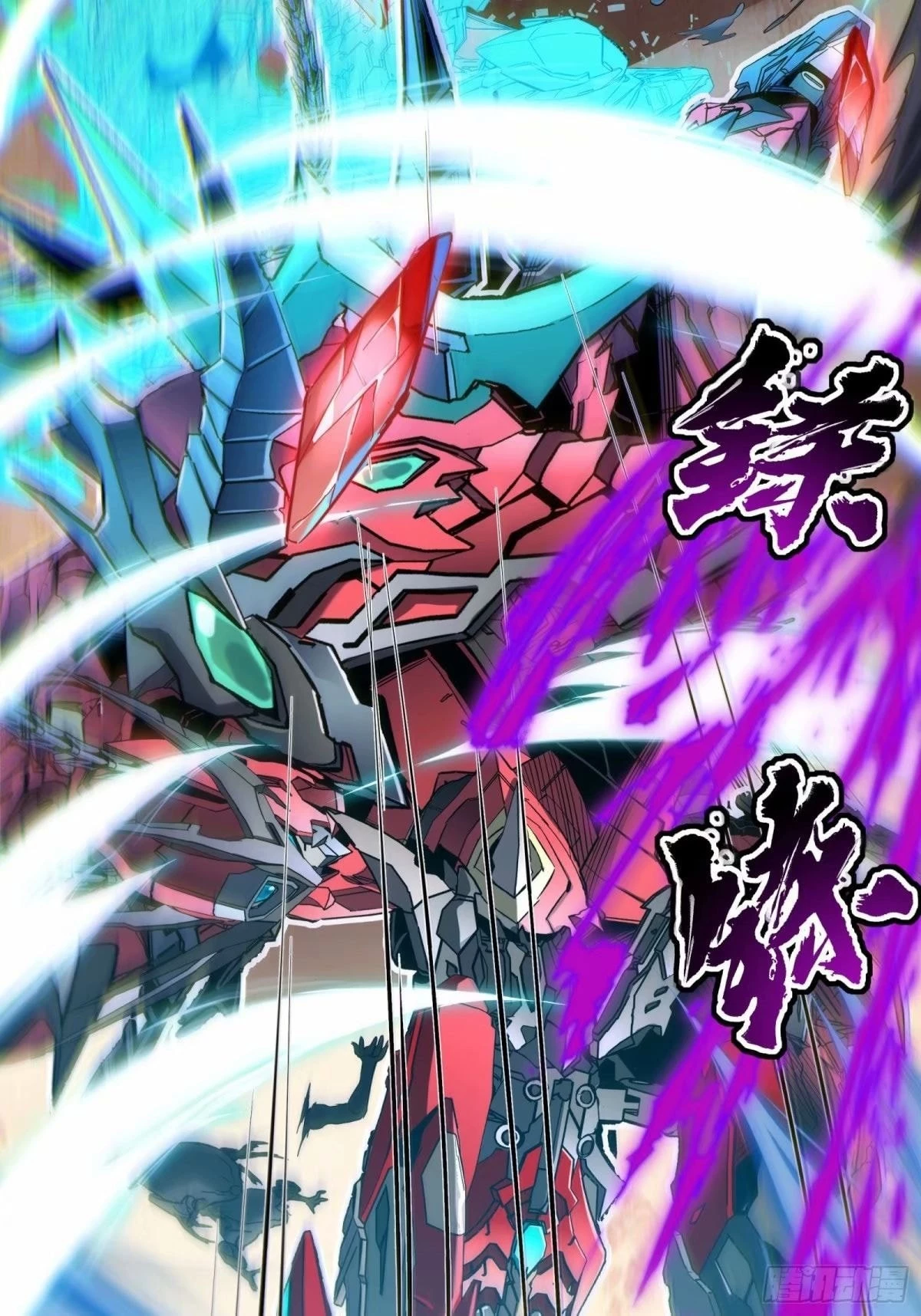 Legend of Star General Chapter 111 - 41