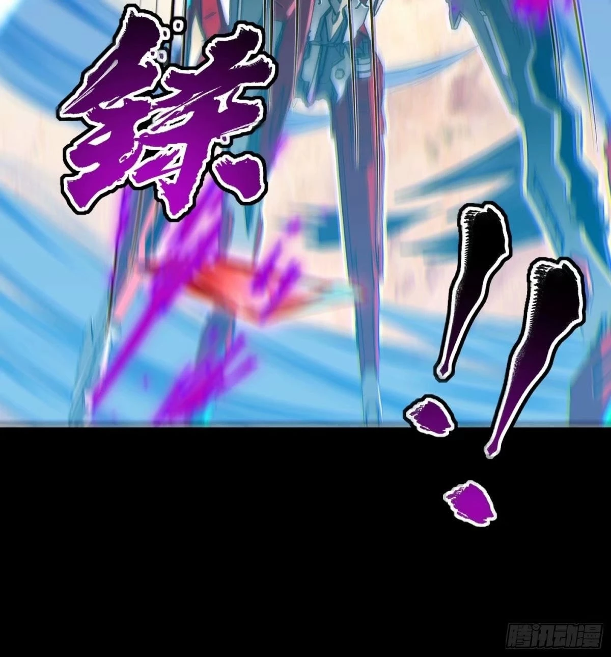 Legend of Star General Chapter 111 - 42