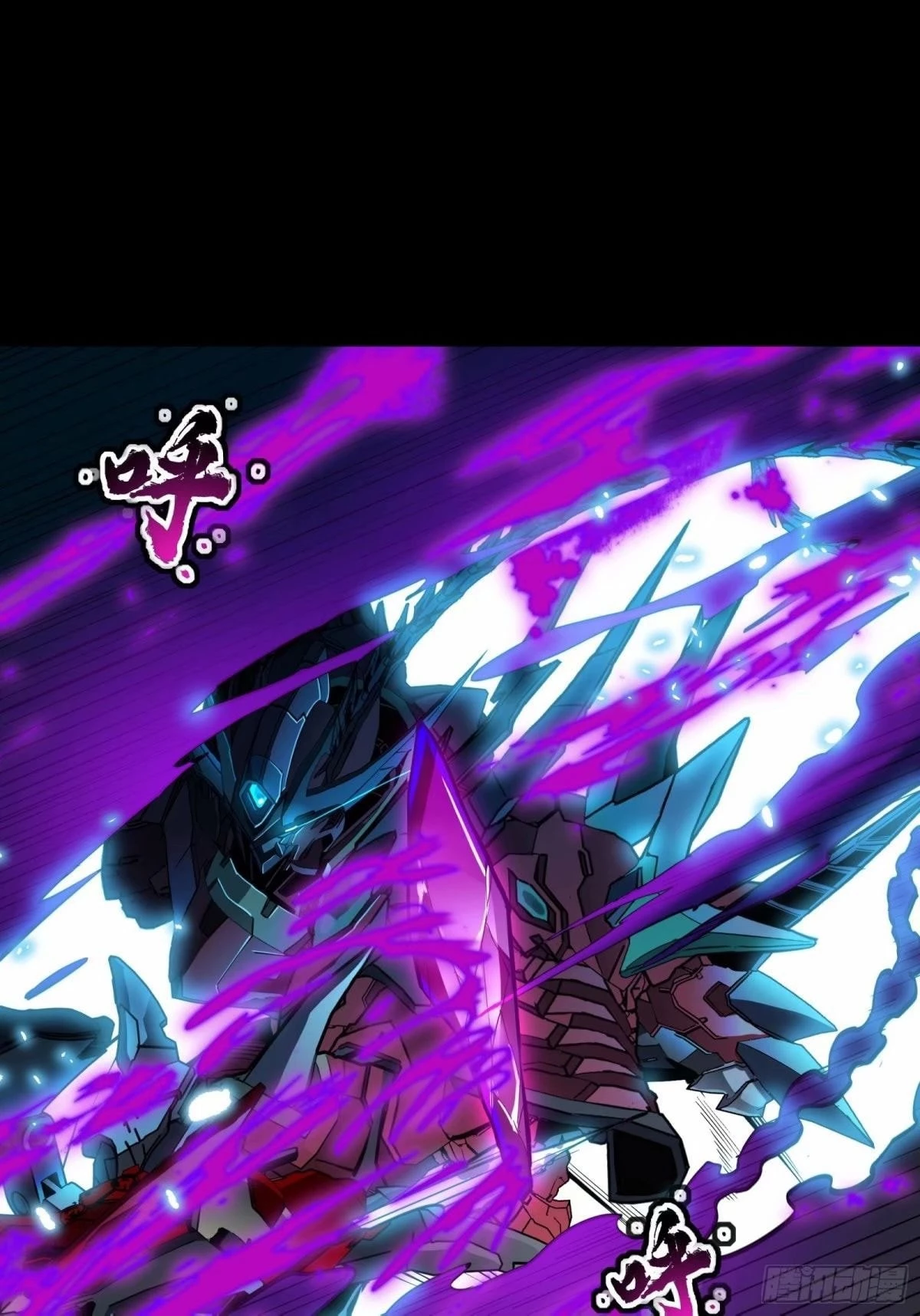 Legend of Star General Chapter 111 - 43