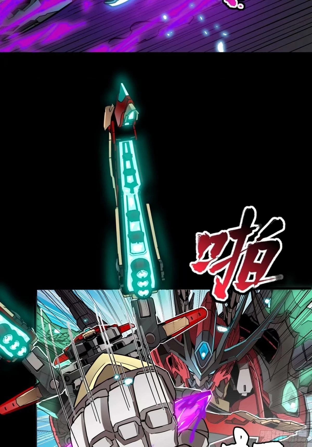 Legend of Star General Chapter 111 - 44