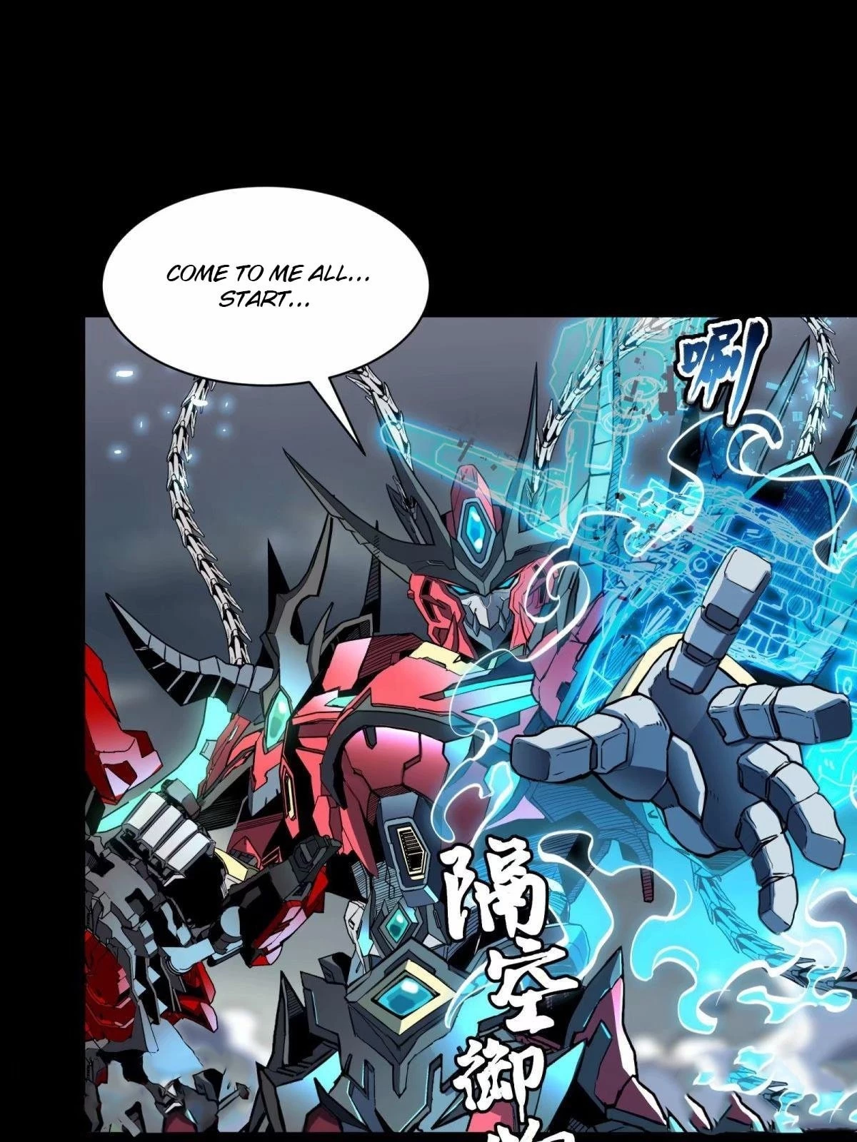 Legend of Star General Chapter 111 - 48