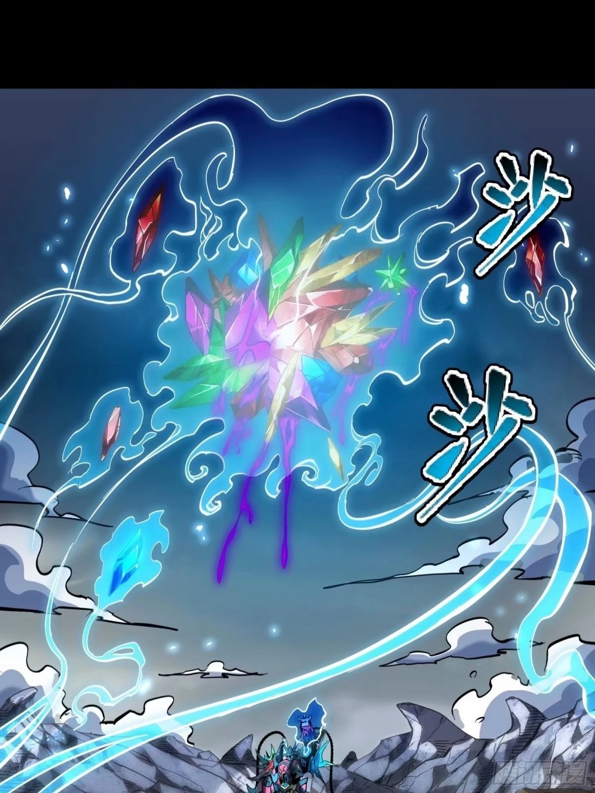 Legend of Star General Chapter 111 - 51