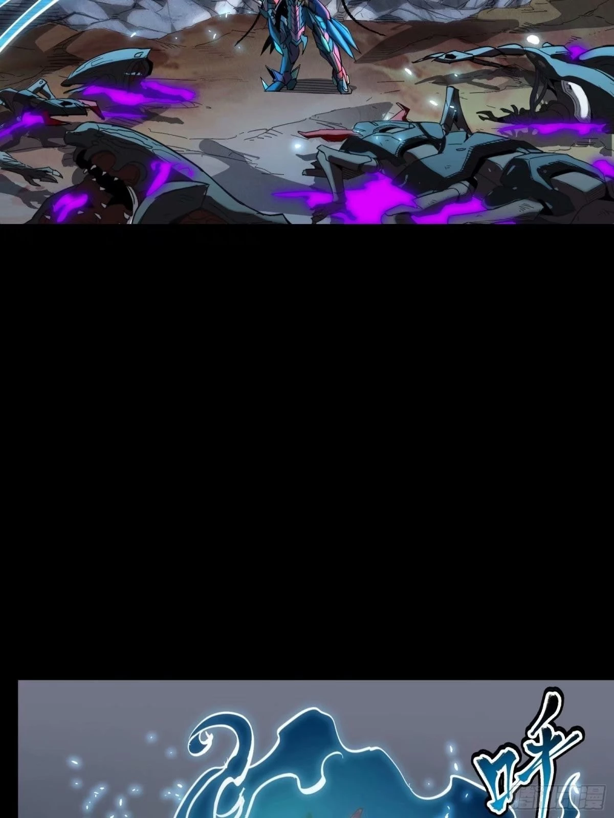 Legend of Star General Chapter 111 - 52