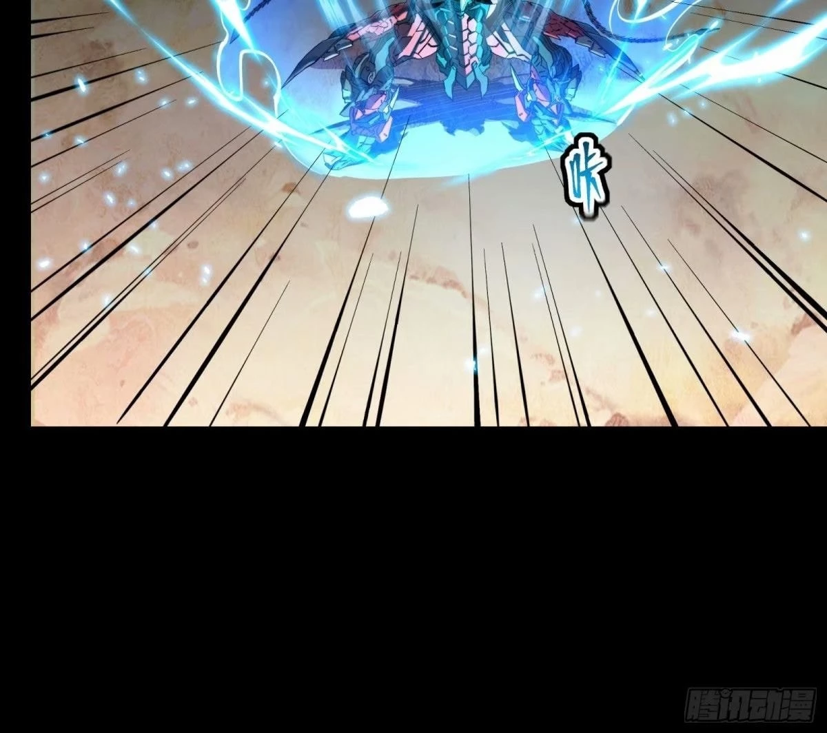 Legend of Star General Chapter 111 - 63