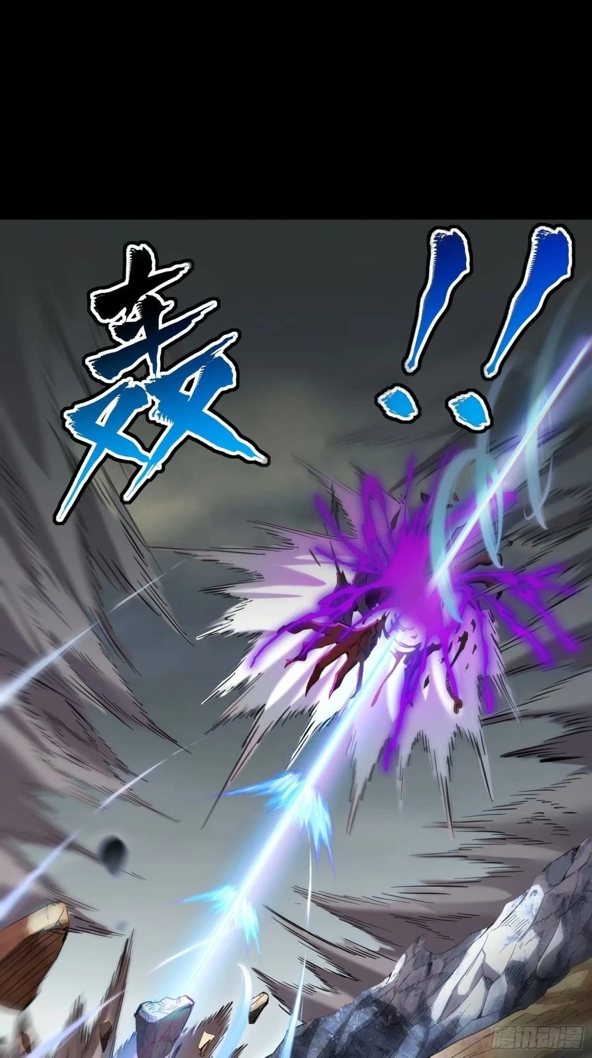 Legend of Star General Chapter 111 - 64