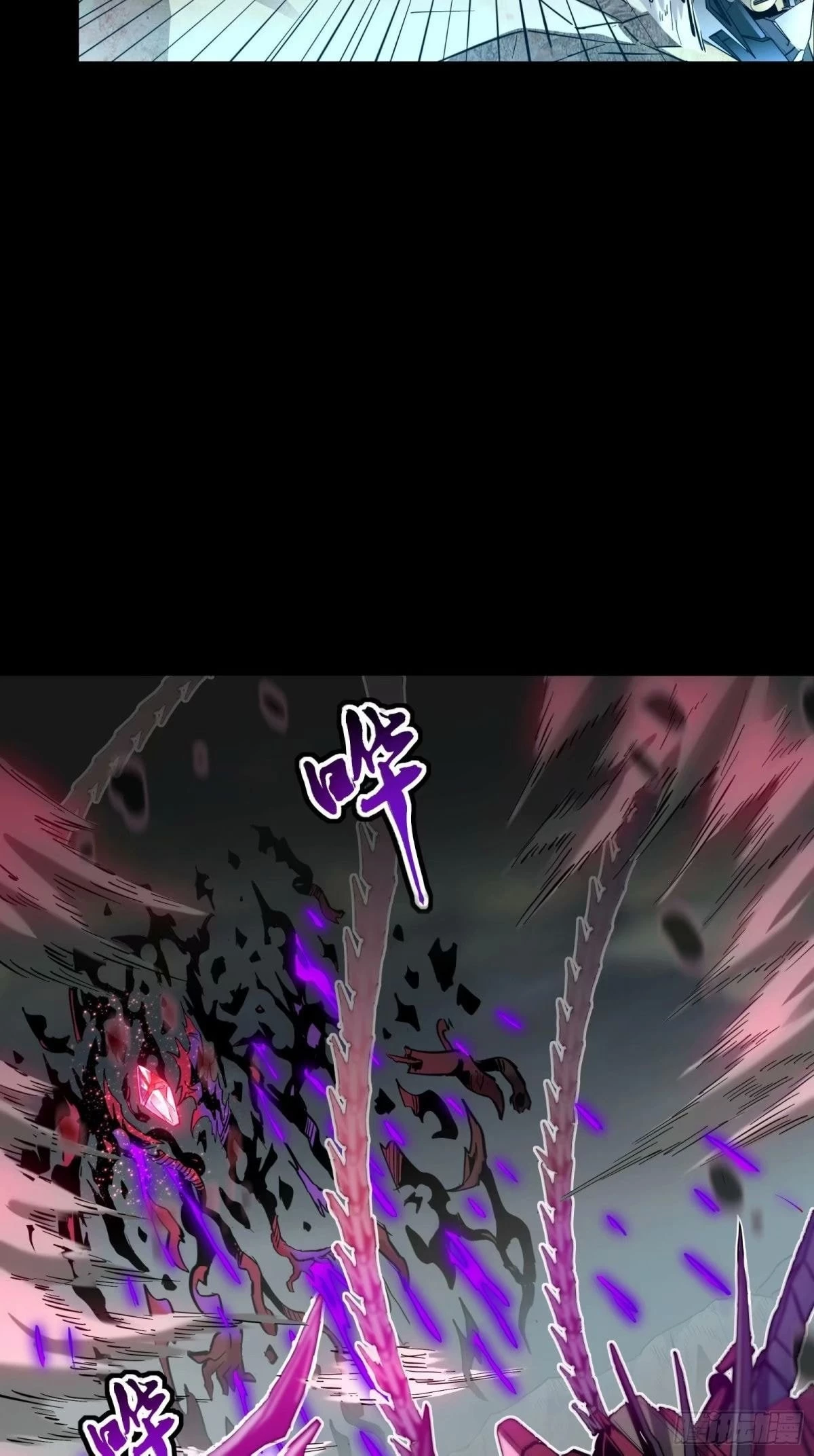 Legend of Star General Chapter 111 - 66