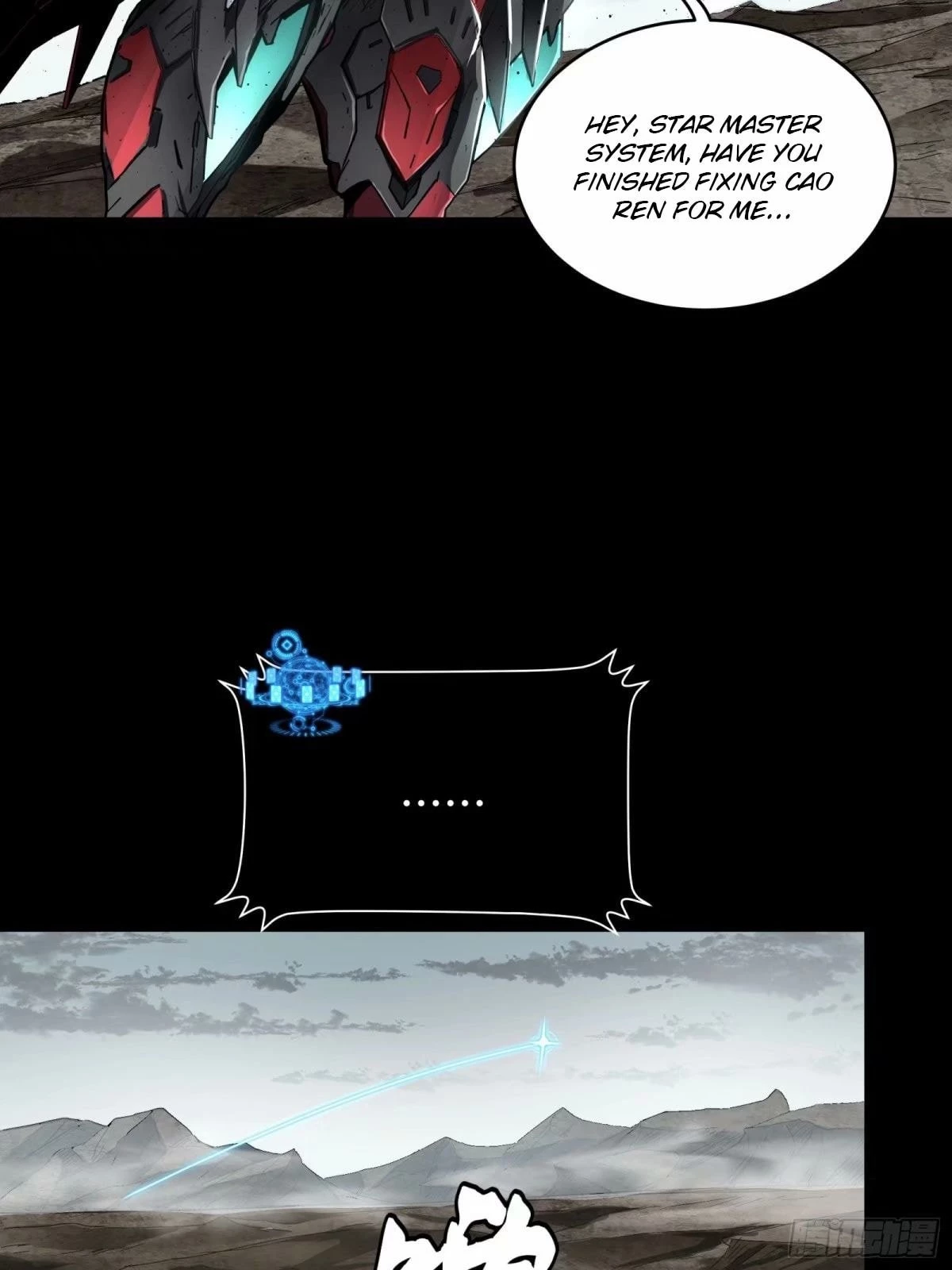 Legend of Star General Chapter 111 - 73