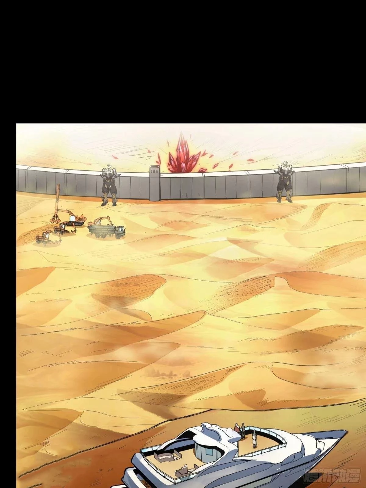 Legend of Star General Chapter 111 - 76