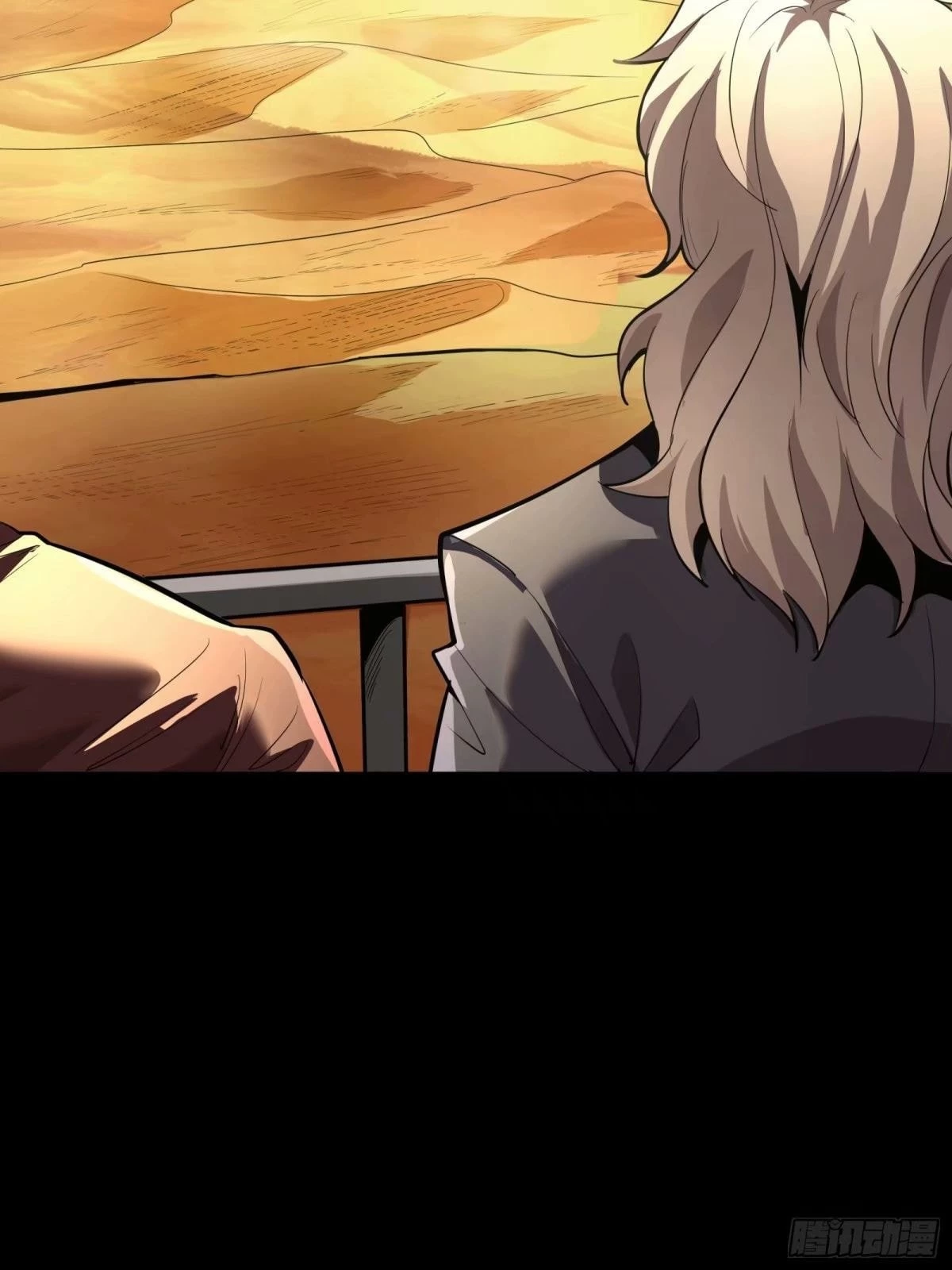 Legend of Star General Chapter 111 - 78