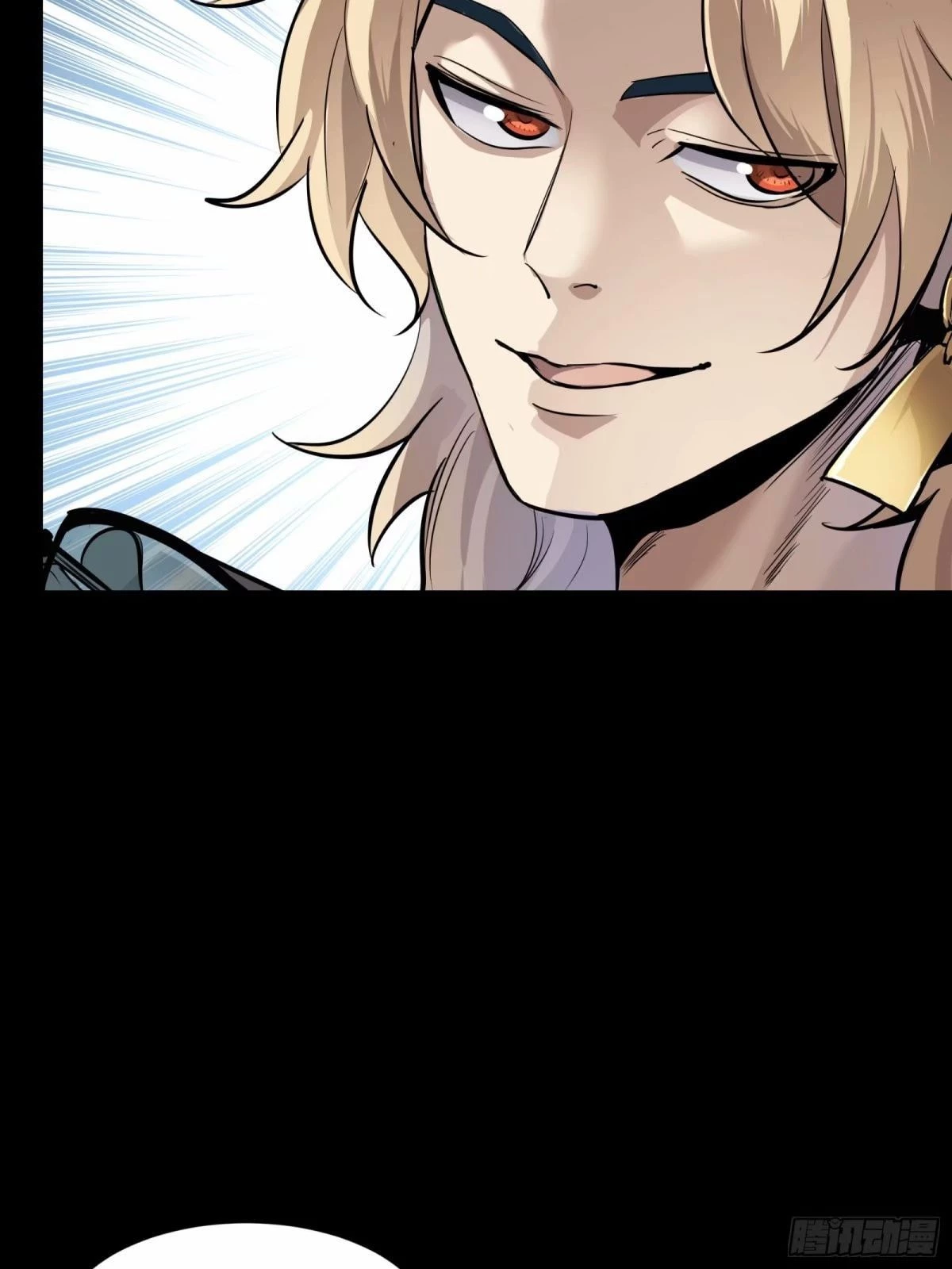 Legend of Star General Chapter 111 - 84
