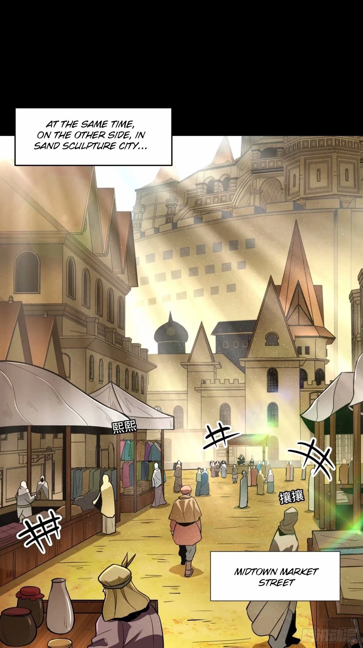 Legend of Star General Chapter 111 - 86