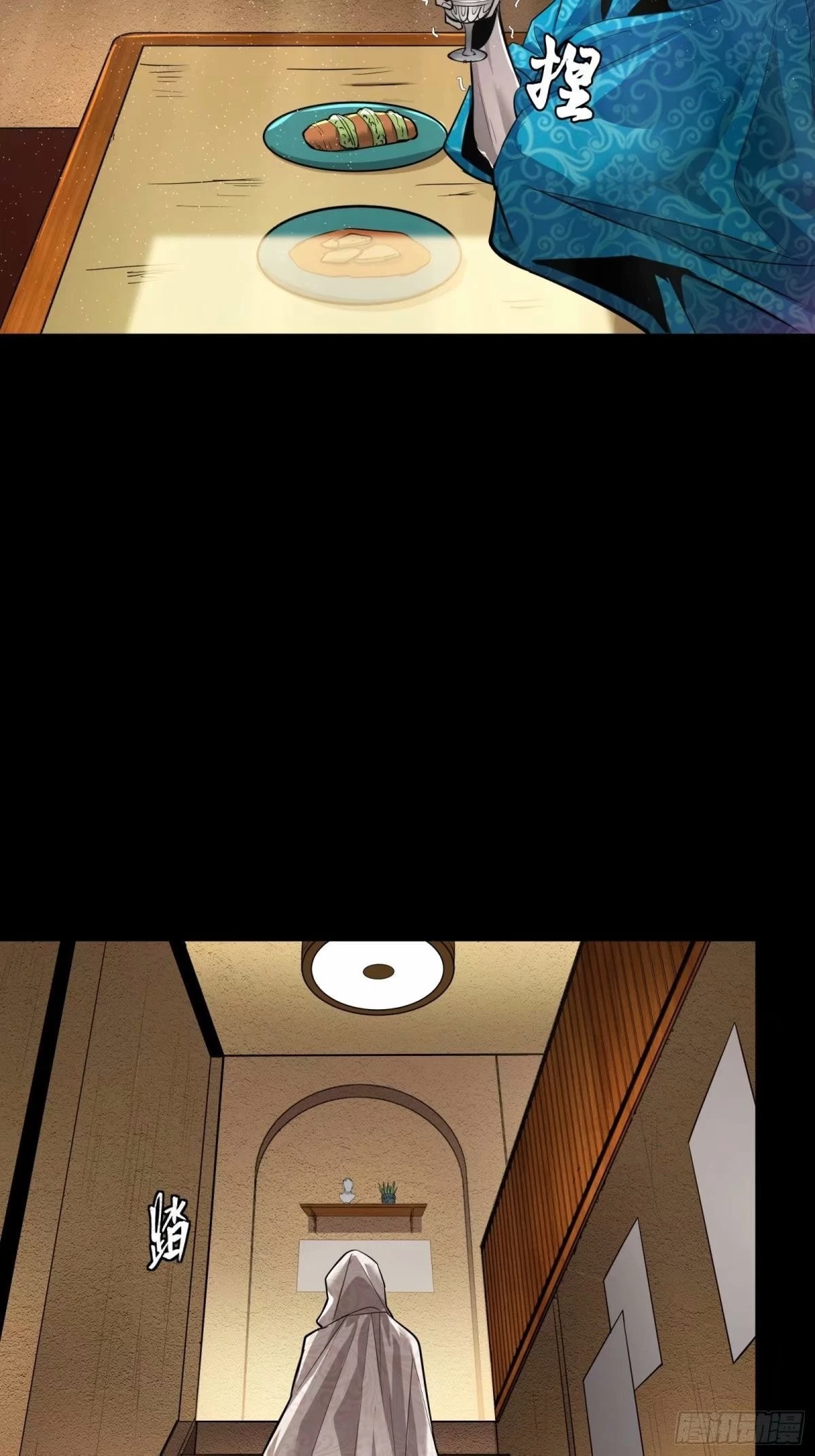 Legend of Star General Chapter 111 - 89