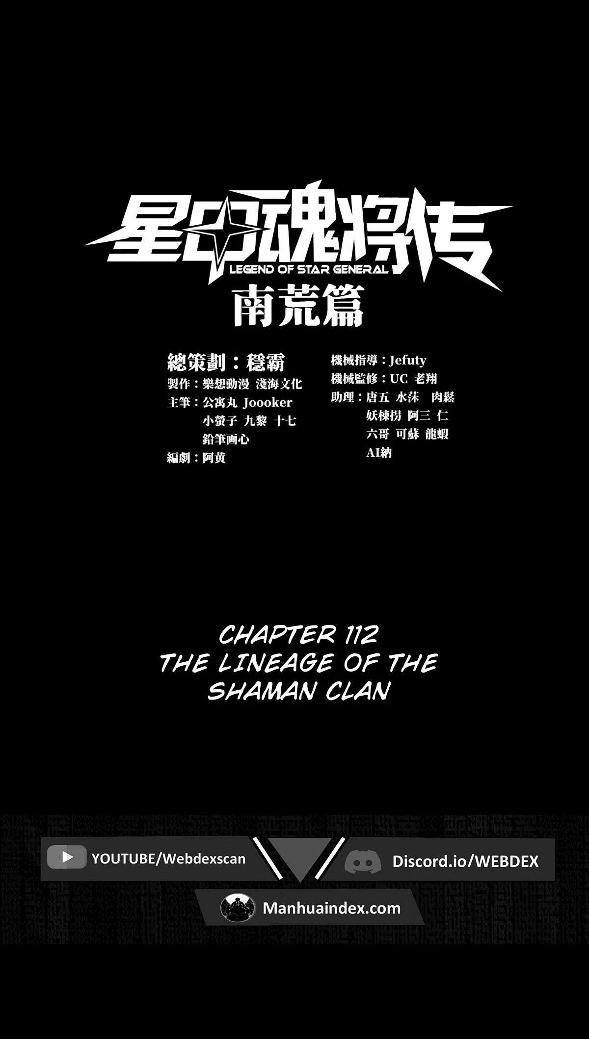 Legend of Star General Chapter 112 - 3