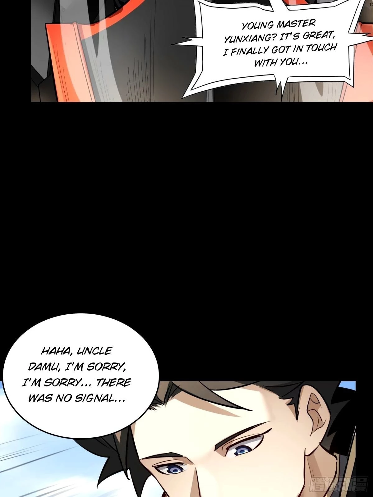 Legend of Star General Chapter 112 - 30