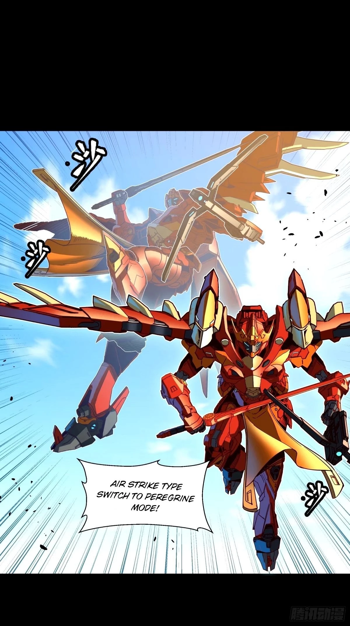Legend of Star General Chapter 112 - 49