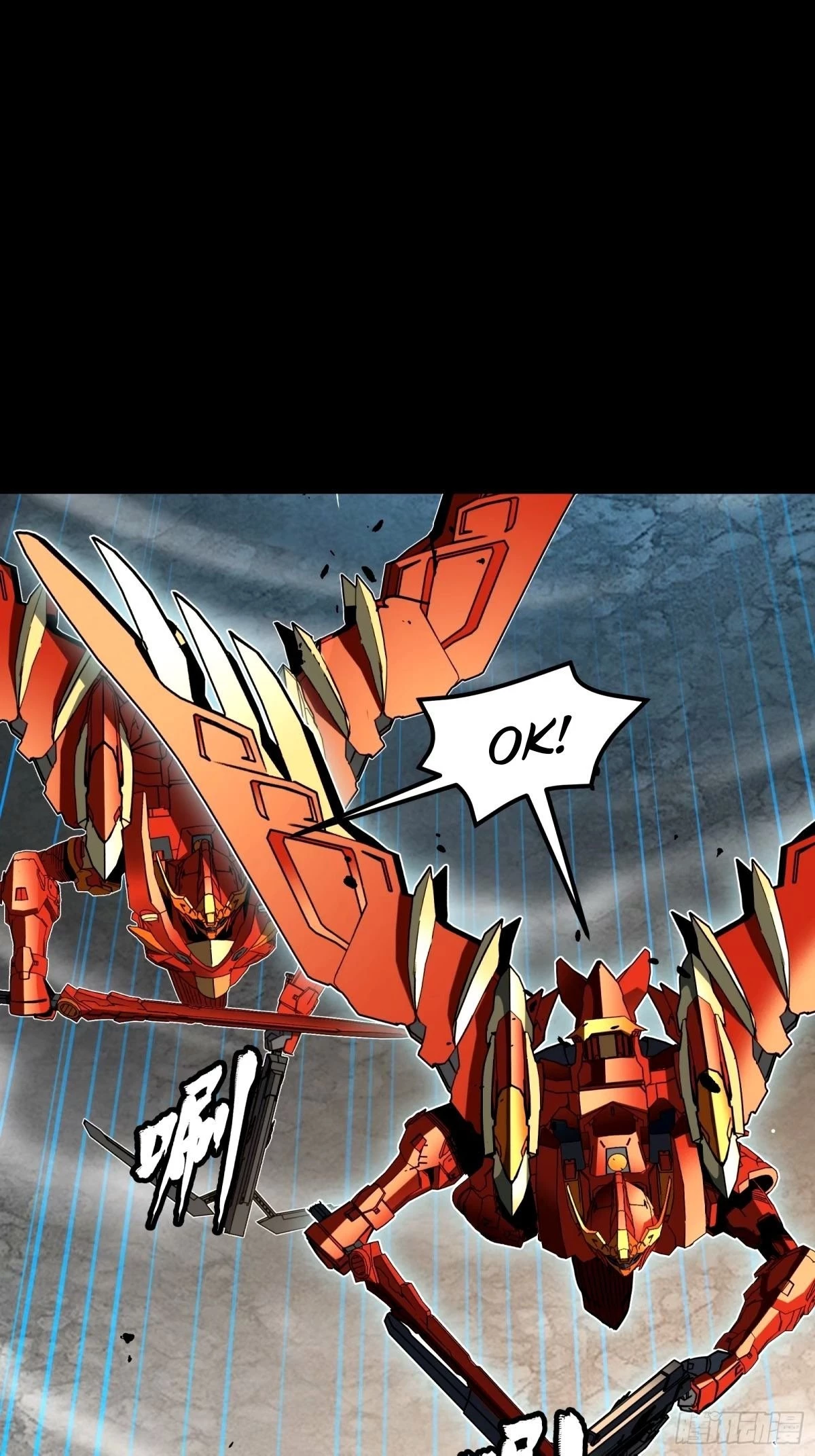Legend of Star General Chapter 112 - 50