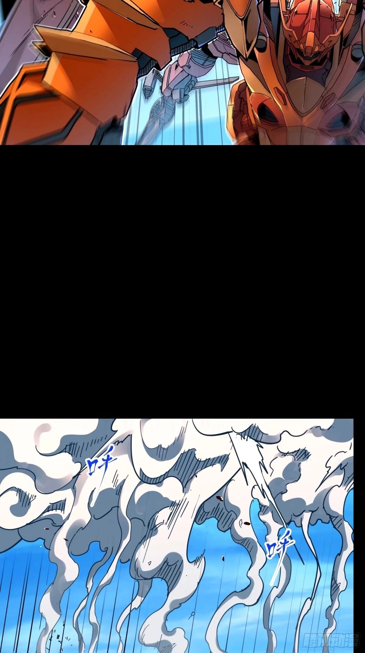 Legend of Star General Chapter 112 - 55