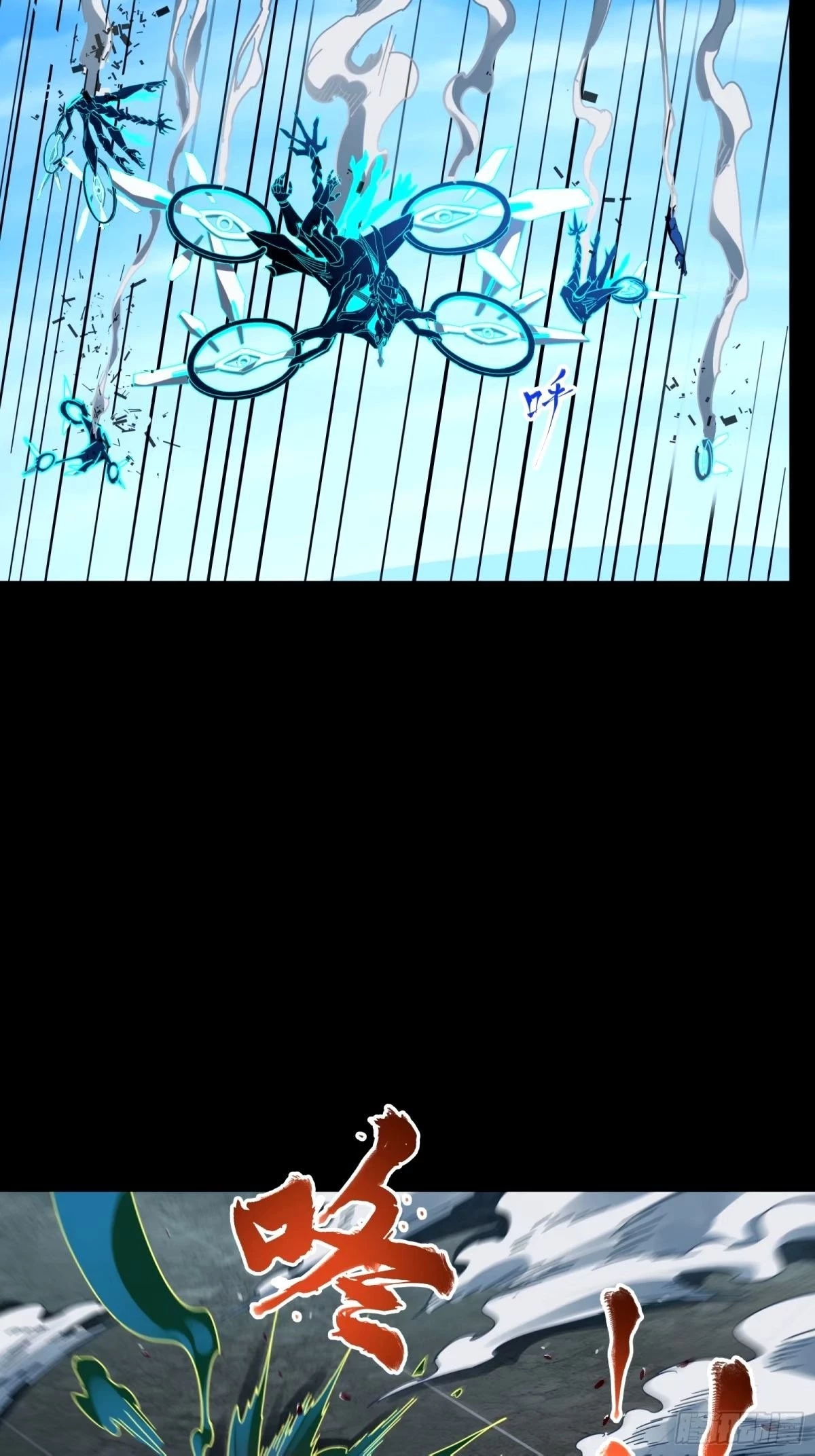 Legend of Star General Chapter 112 - 56