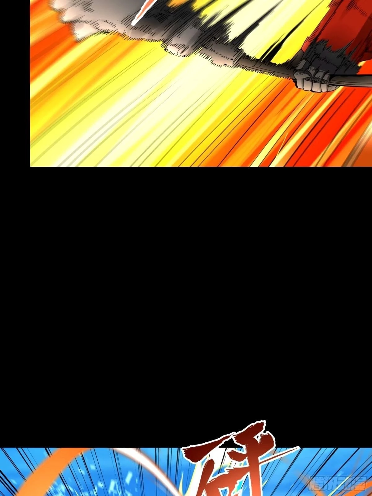Legend of Star General Chapter 112 - 61