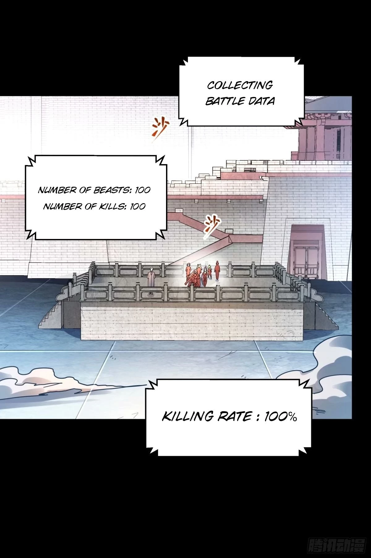 Legend of Star General Chapter 112 - 65