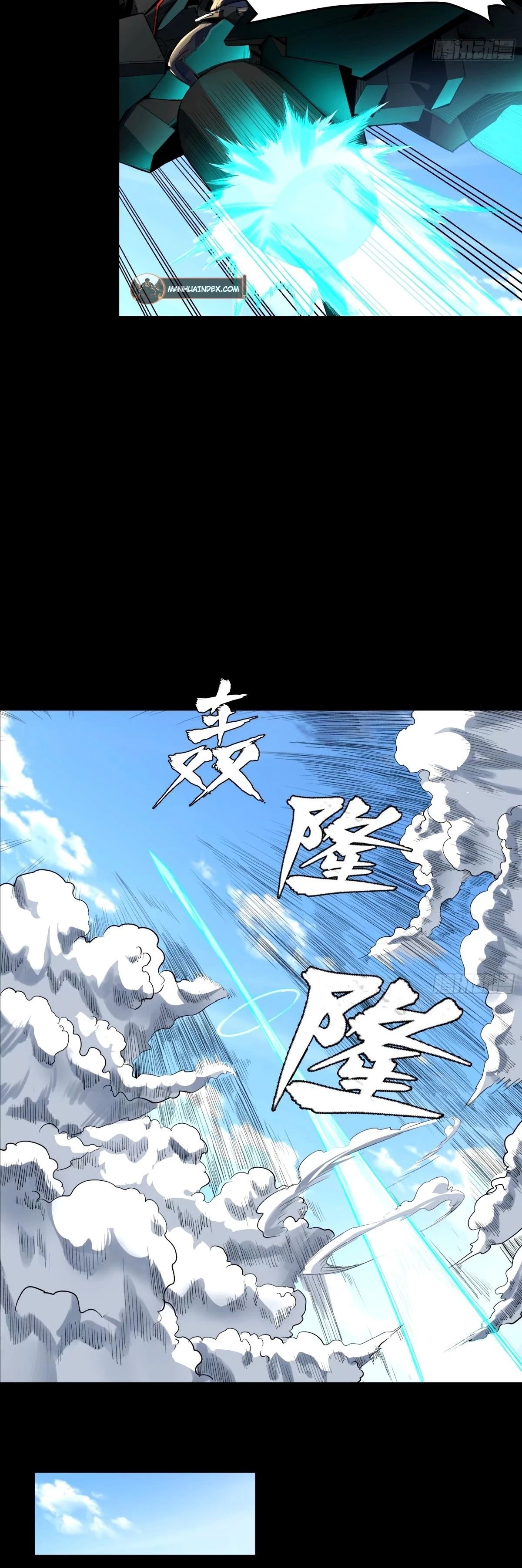 Legend of Star General Chapter 113 - 22