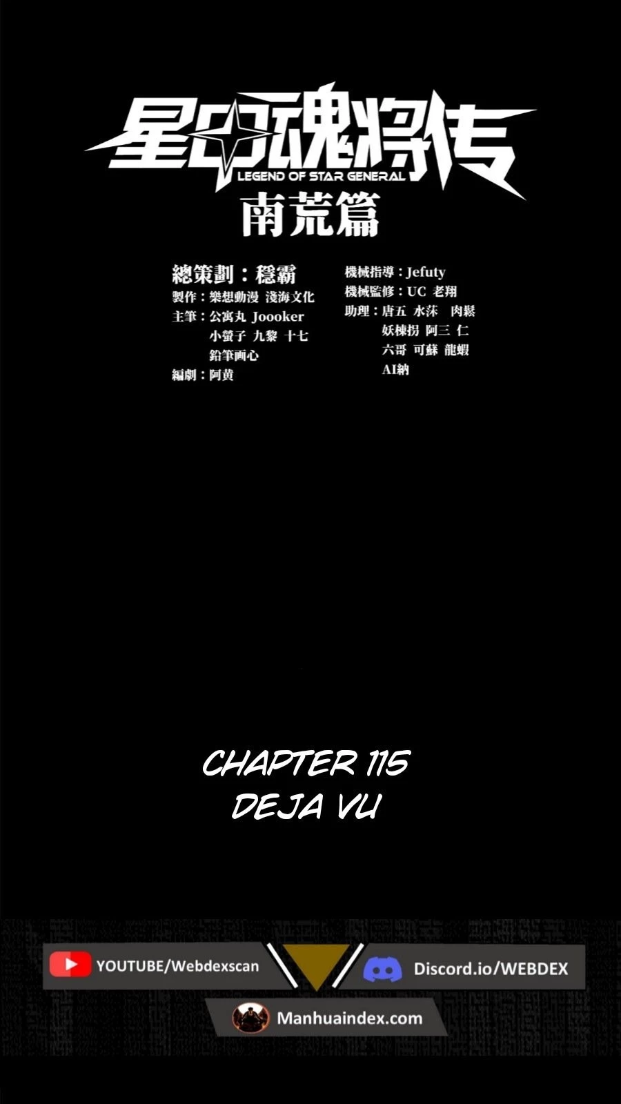 Legend of Star General Chapter 115 - 1