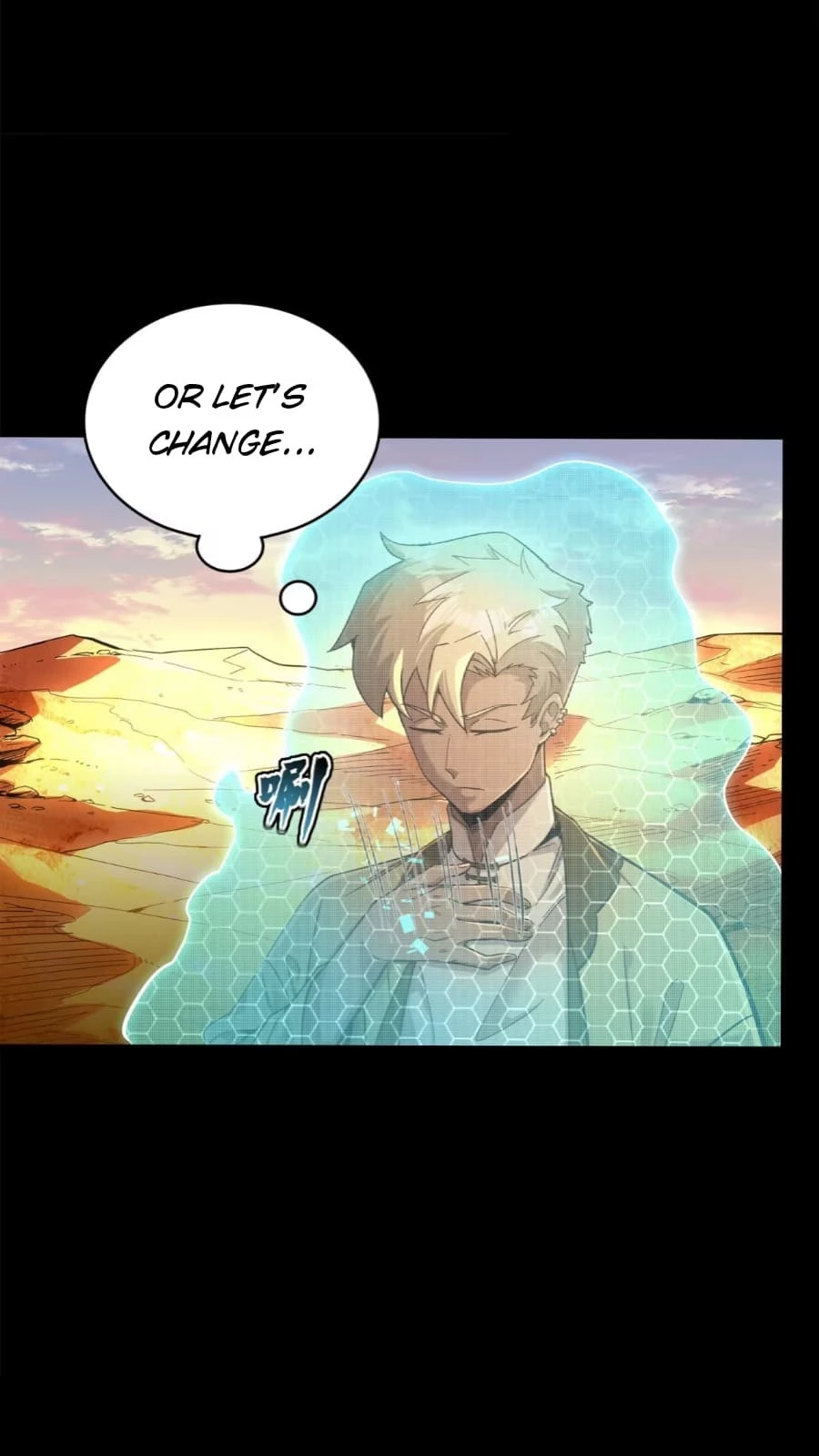 Legend of Star General Chapter 115 - 15