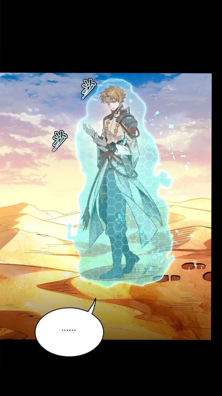 Legend of Star General Chapter 115 - 16