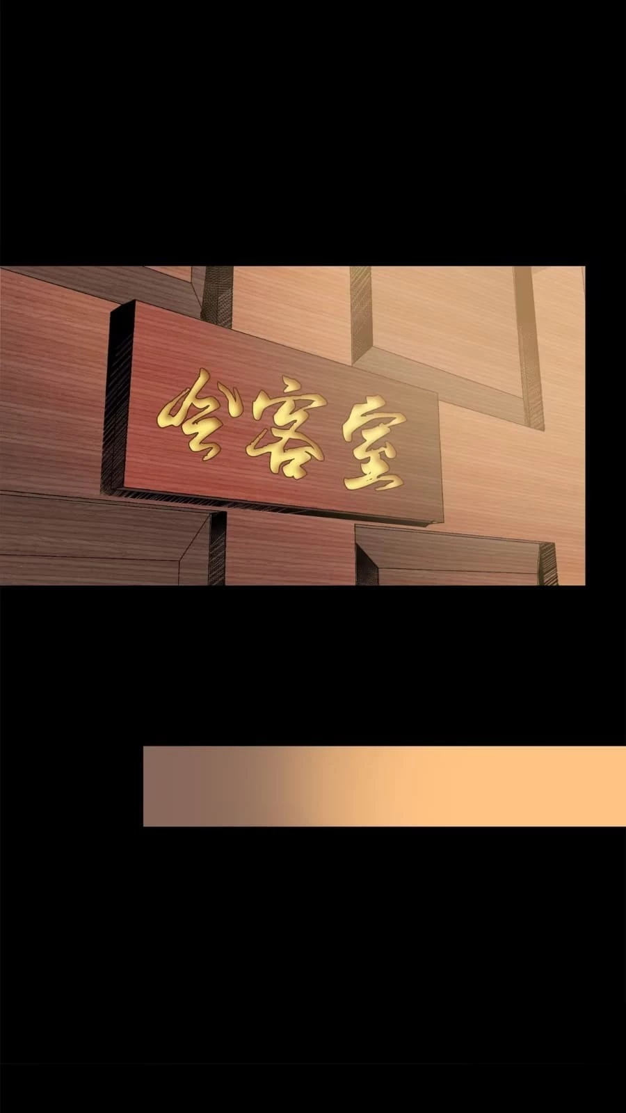 Legend of Star General Chapter 115 - 35