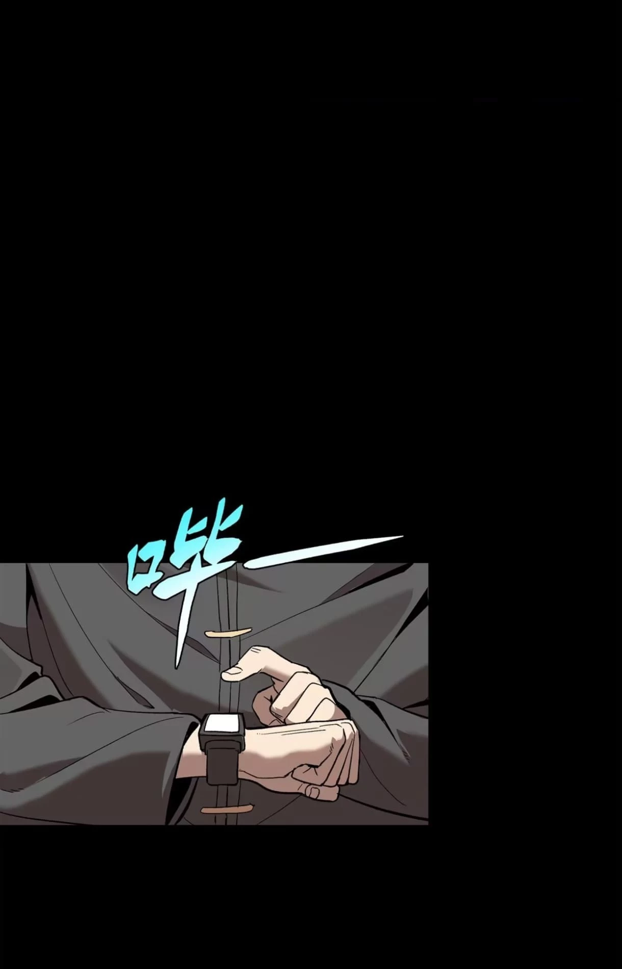 Legend of Star General Chapter 116 - 18
