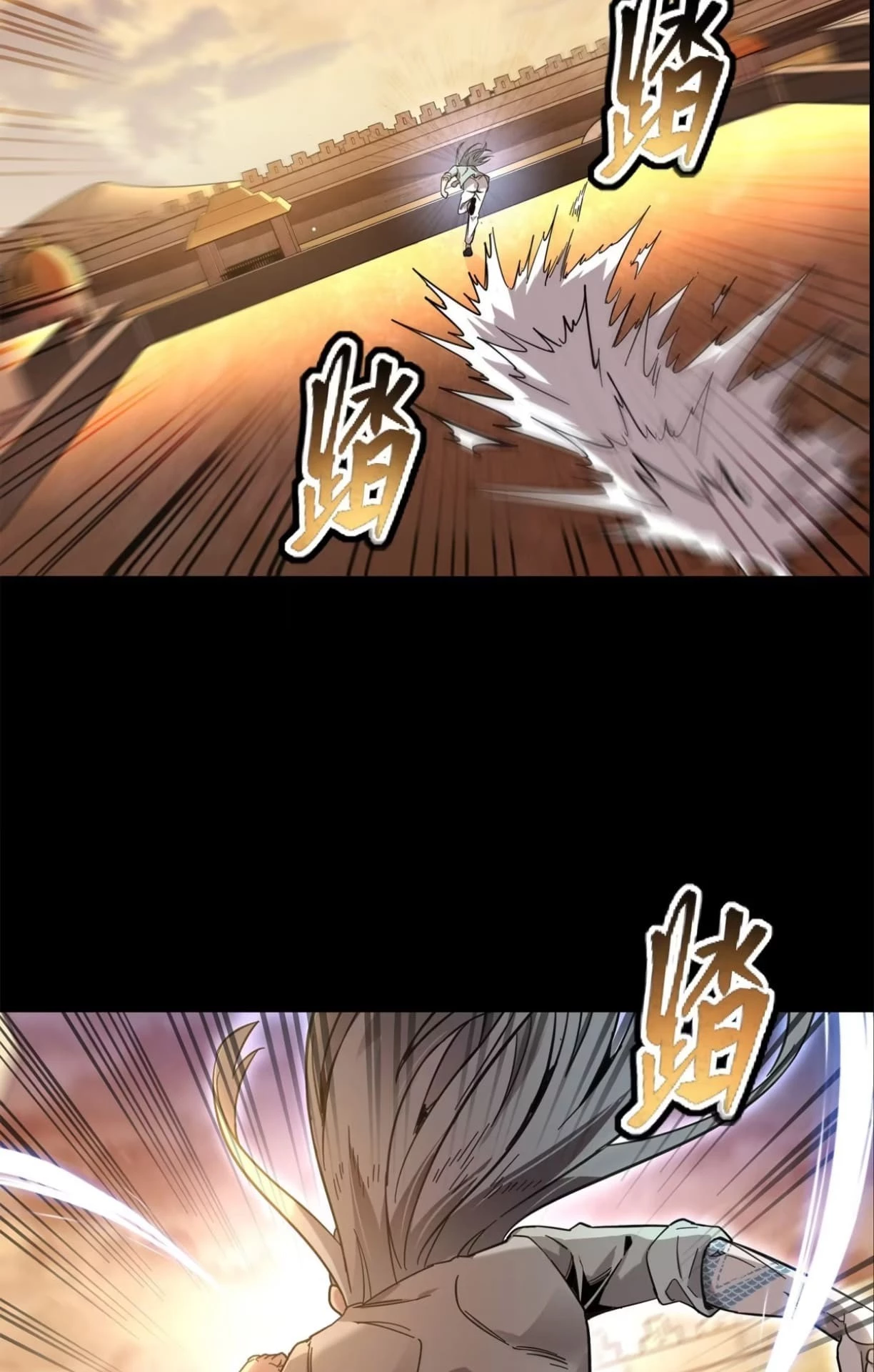 Legend of Star General Chapter 116 - 47