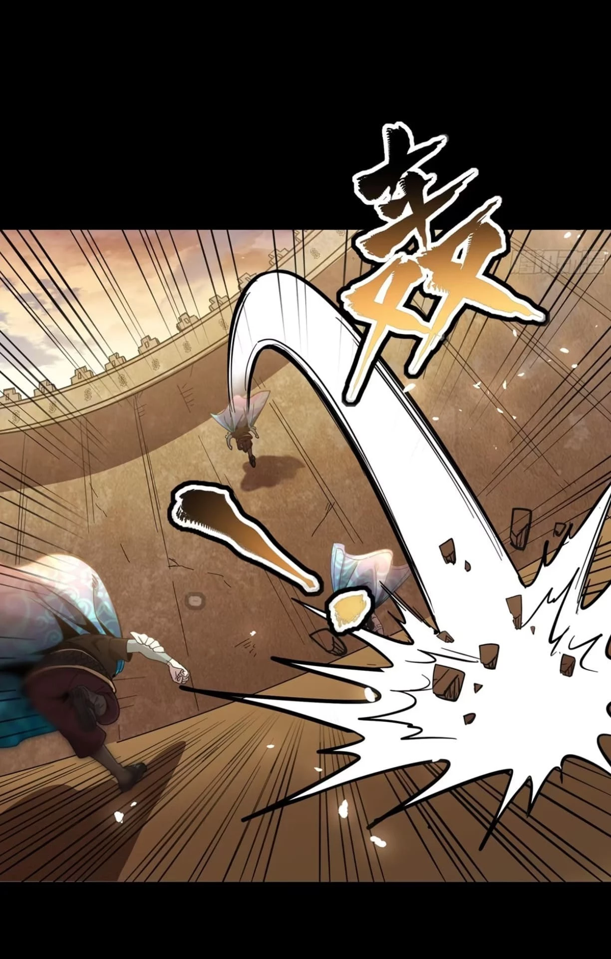 Legend of Star General Chapter 116 - 51