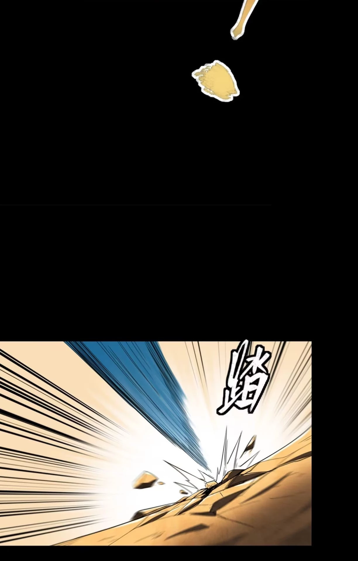 Legend of Star General Chapter 116 - 53