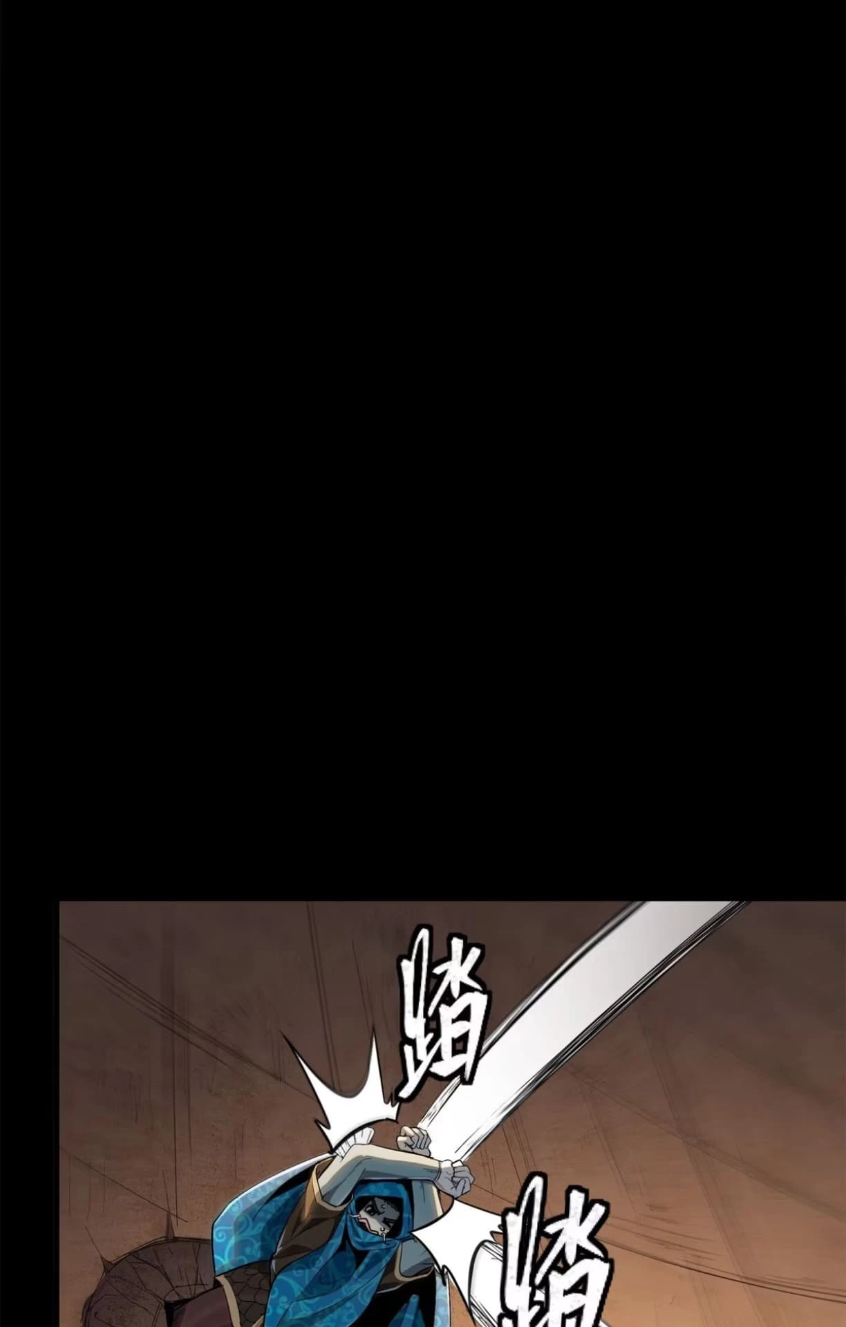 Legend of Star General Chapter 116 - 54