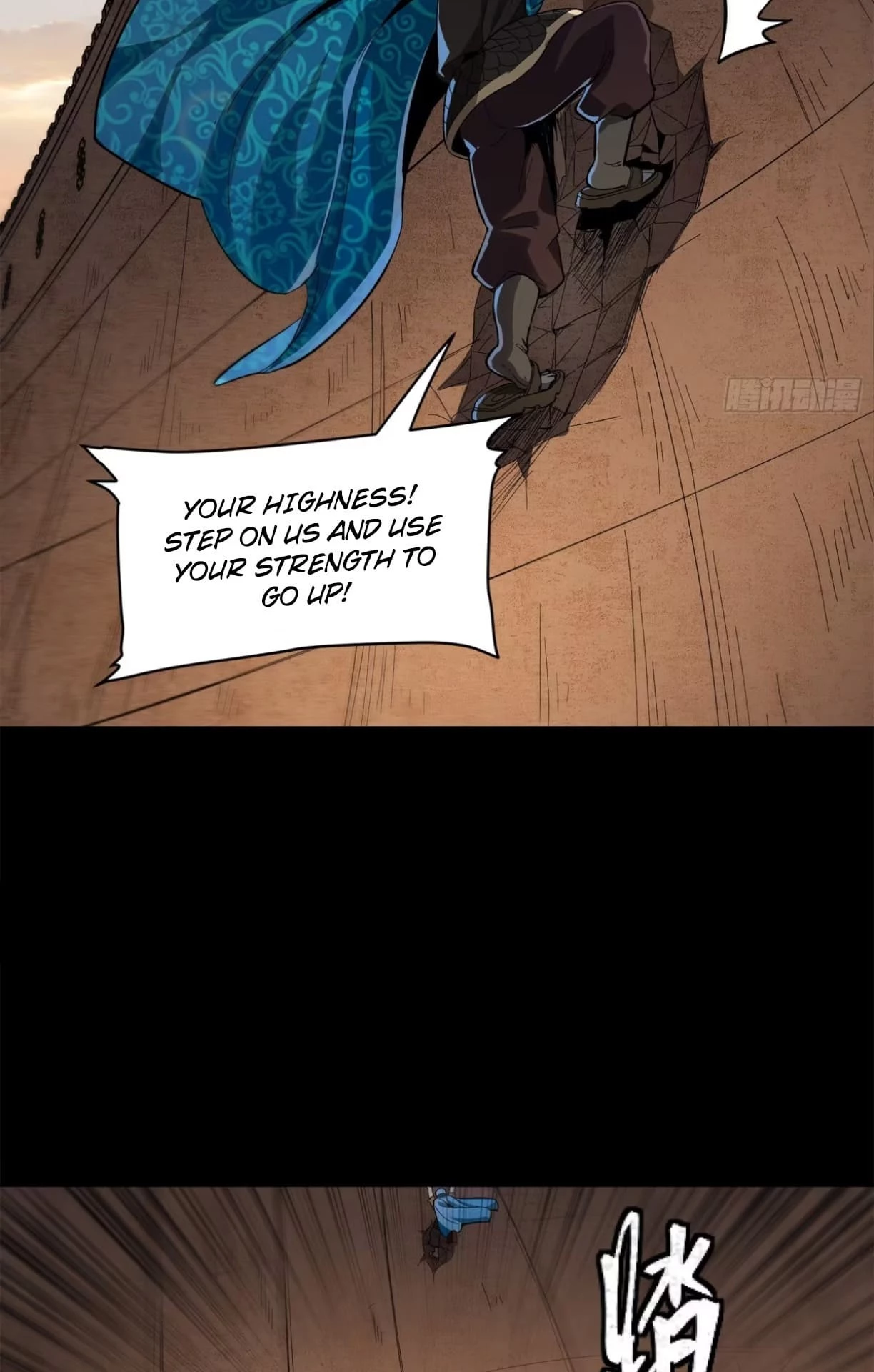 Legend of Star General Chapter 116 - 56