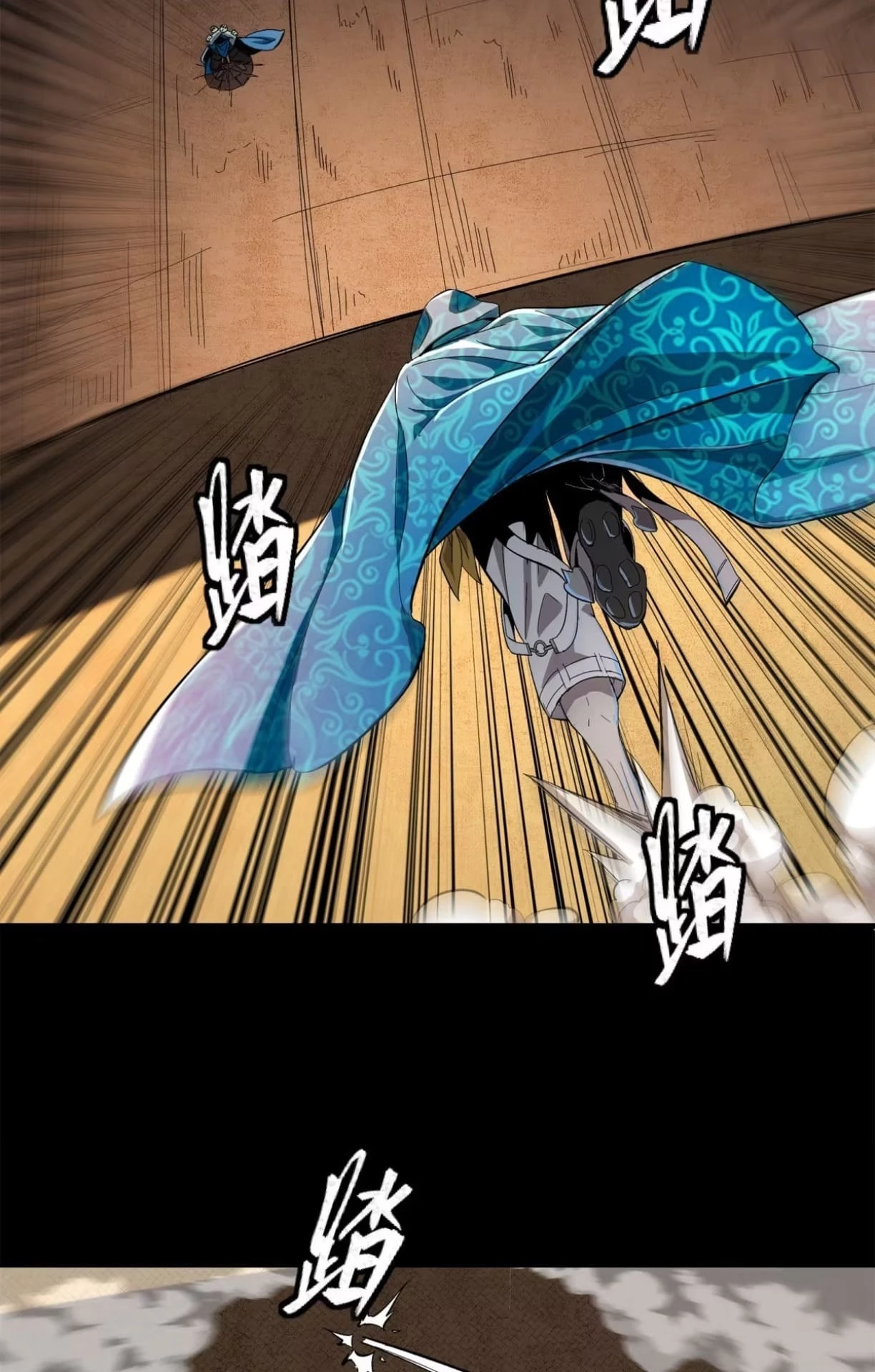 Legend of Star General Chapter 116 - 57